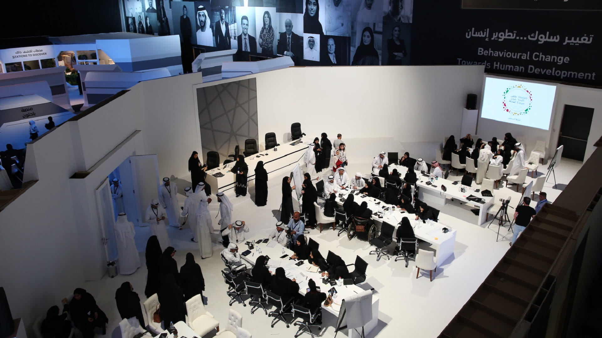Image for the title: IGCF: Explore future of government communication with workshops 