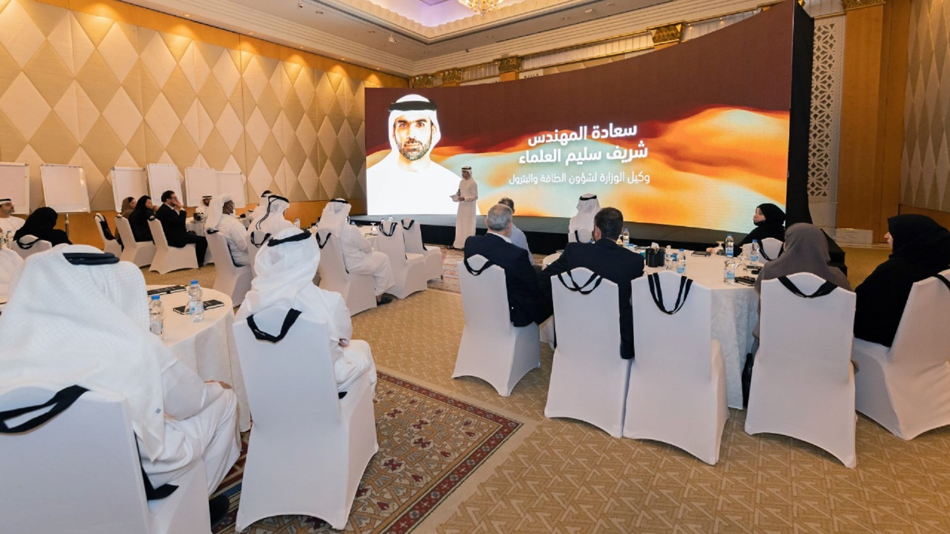 صورة بعنوان: وزارة الطاقة تنظم عصفاً ذهنياً حول تصميم خدمات المستقبل 