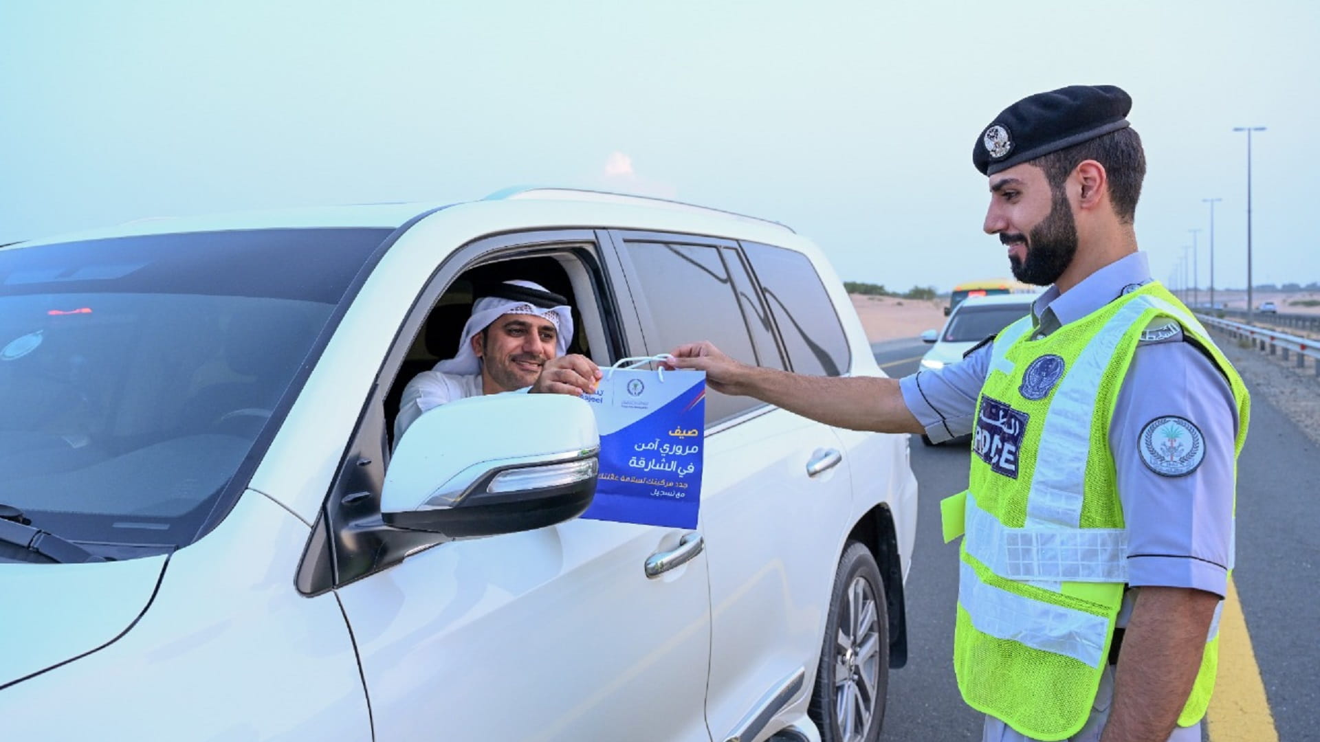 Image for the title: Sharjah Police raises awareness on tyre safety 