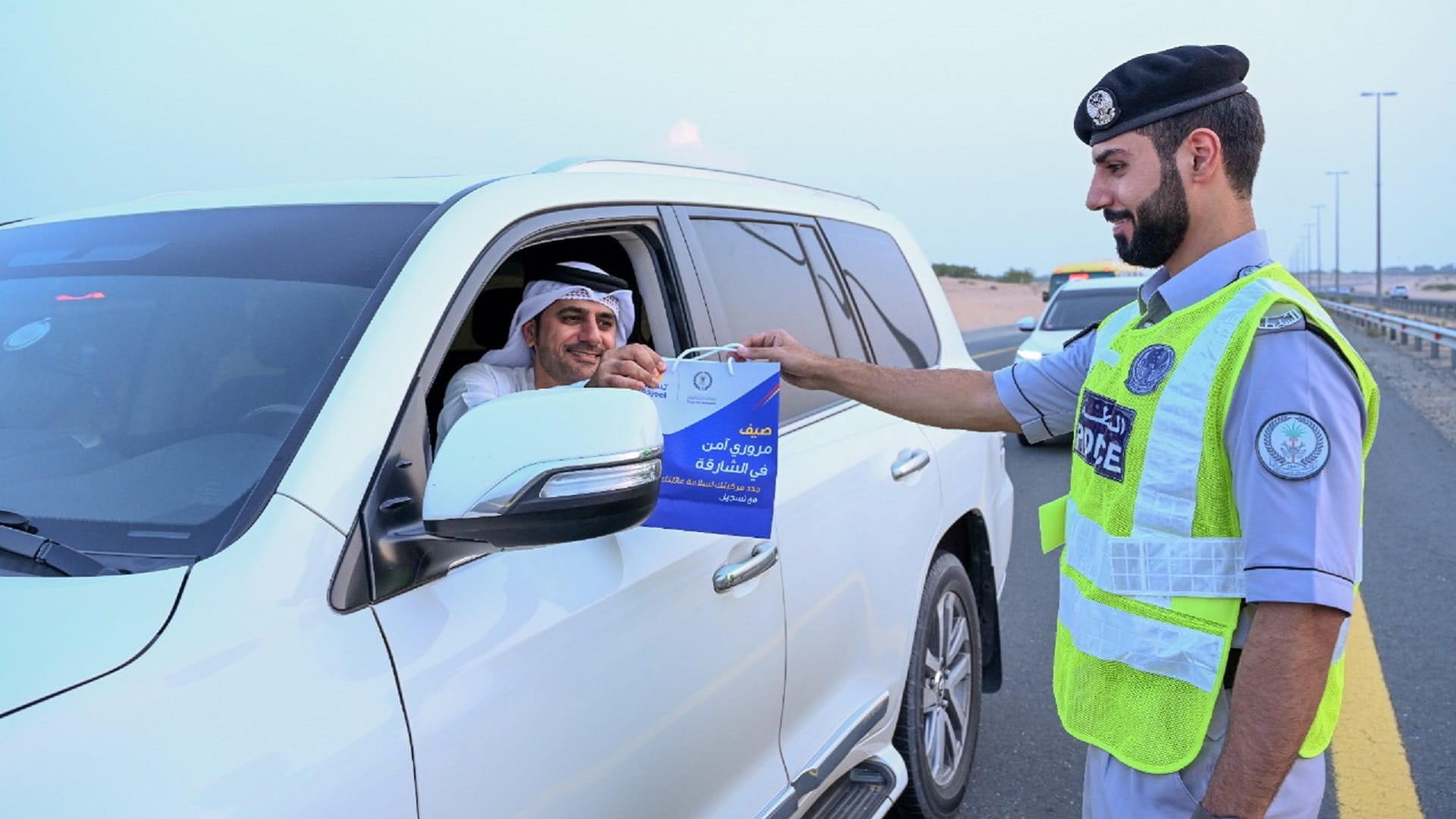 صورة بعنوان: شرطة الشارقة تكثف التوعية الميدانية للسائقين بفحص إطارات المركبات 
