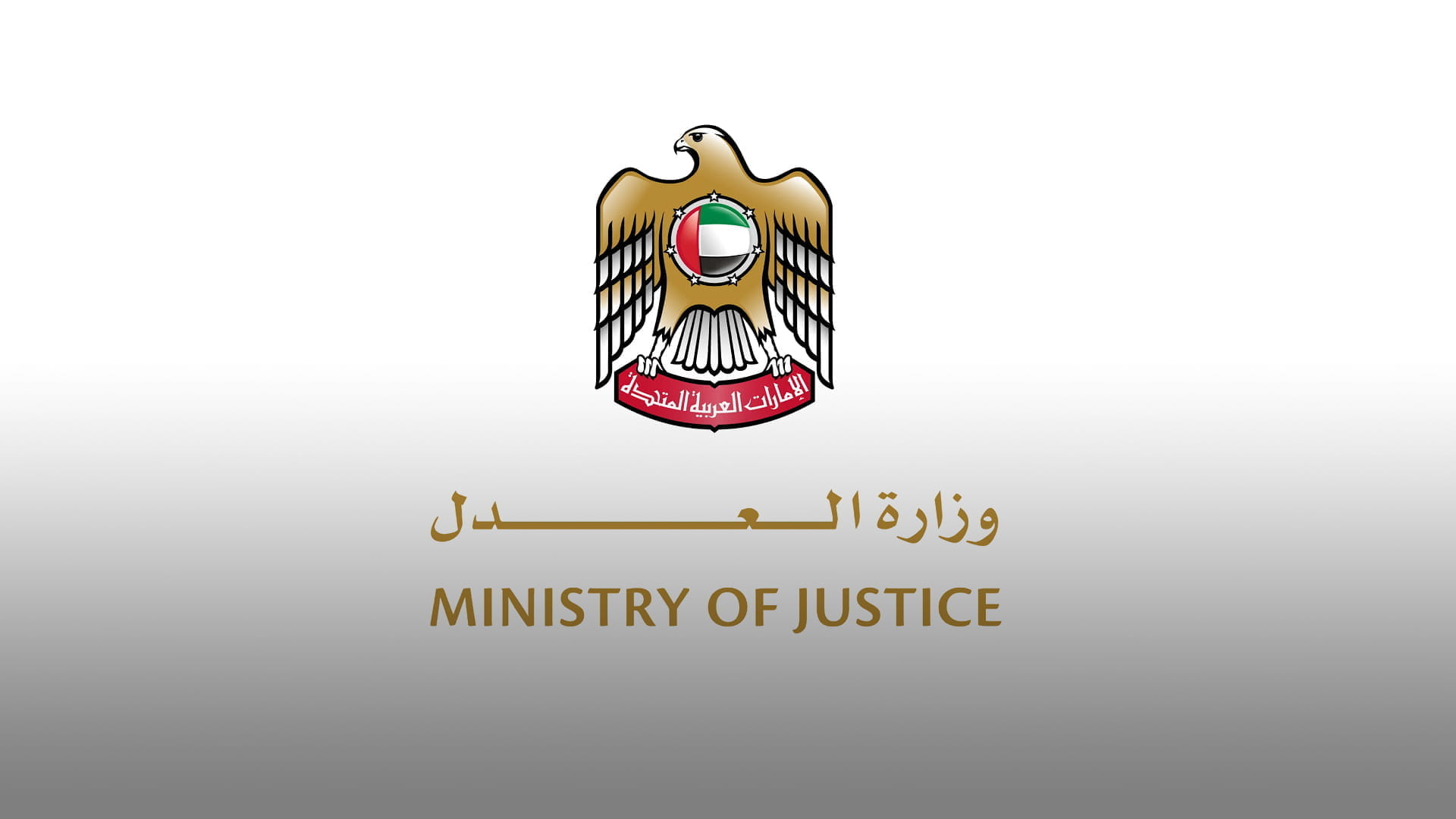 Image for the title: MoJ launches digital power of attorney issuance service 