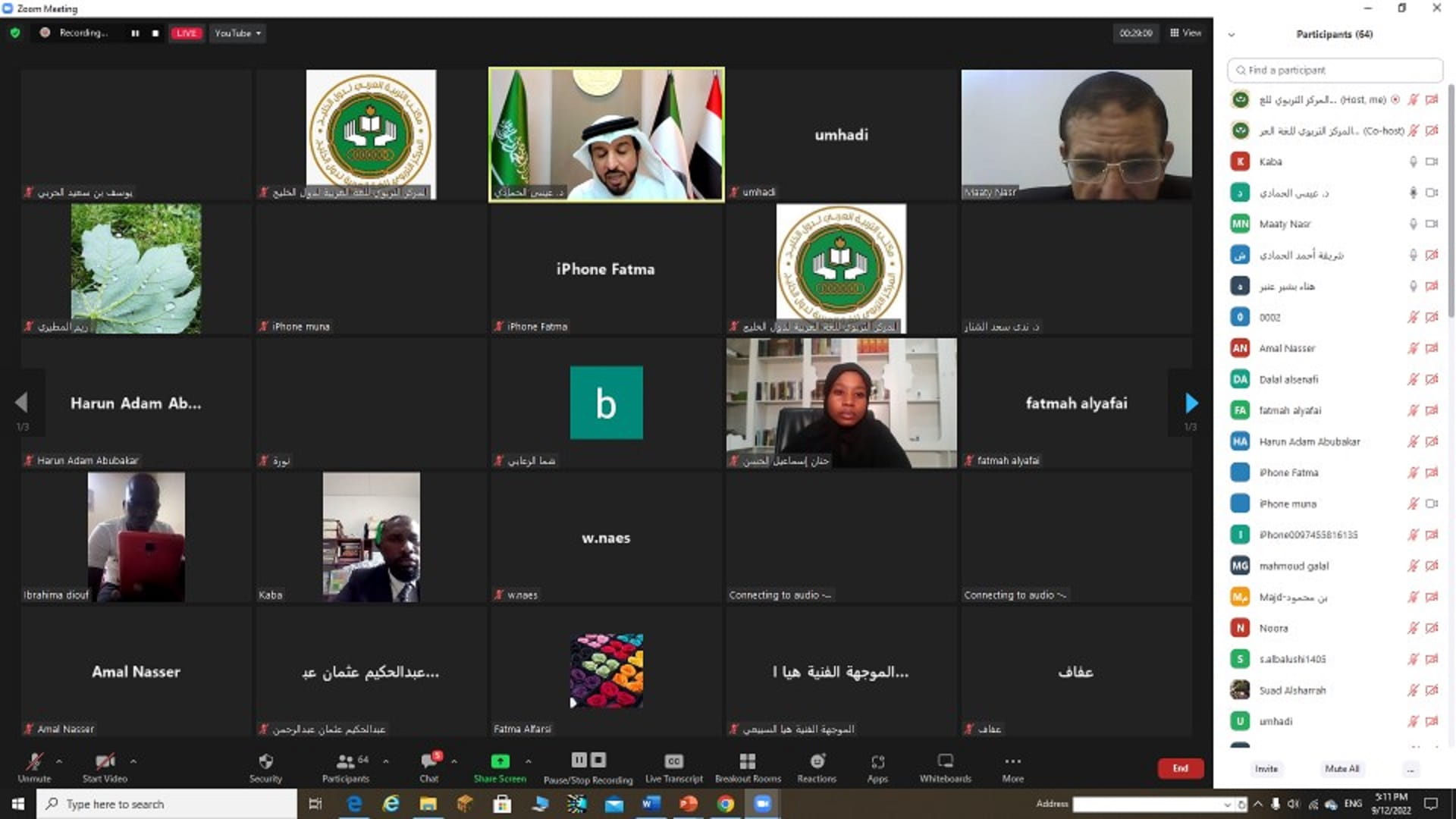 Image for the title: ALECGS launches 5th remote training programme on Arabic education 