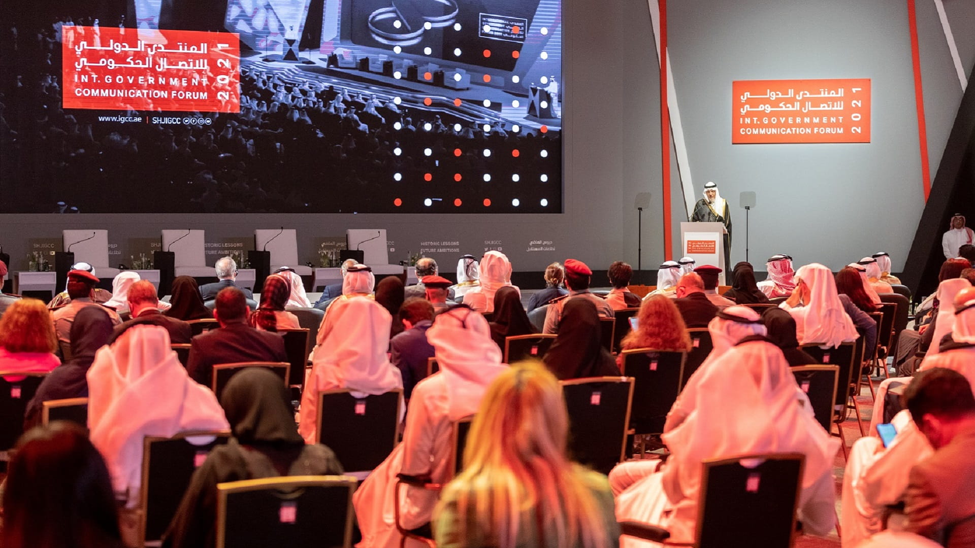 صورة بعنوان: "الدولي للاتصال الحكومي 2022" يحتفي بـ "الصفر" عندما يصبح إنجازاً 