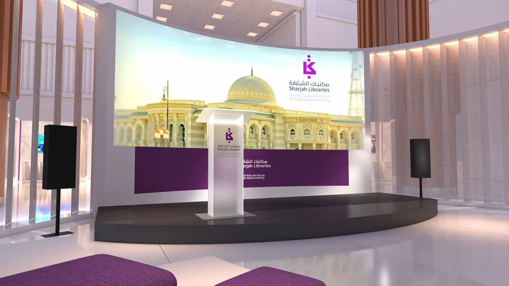 صورة بعنوان: "مكتبات الشارقة" تنظم الدورة الرابعة من "معرض التخصصات" 