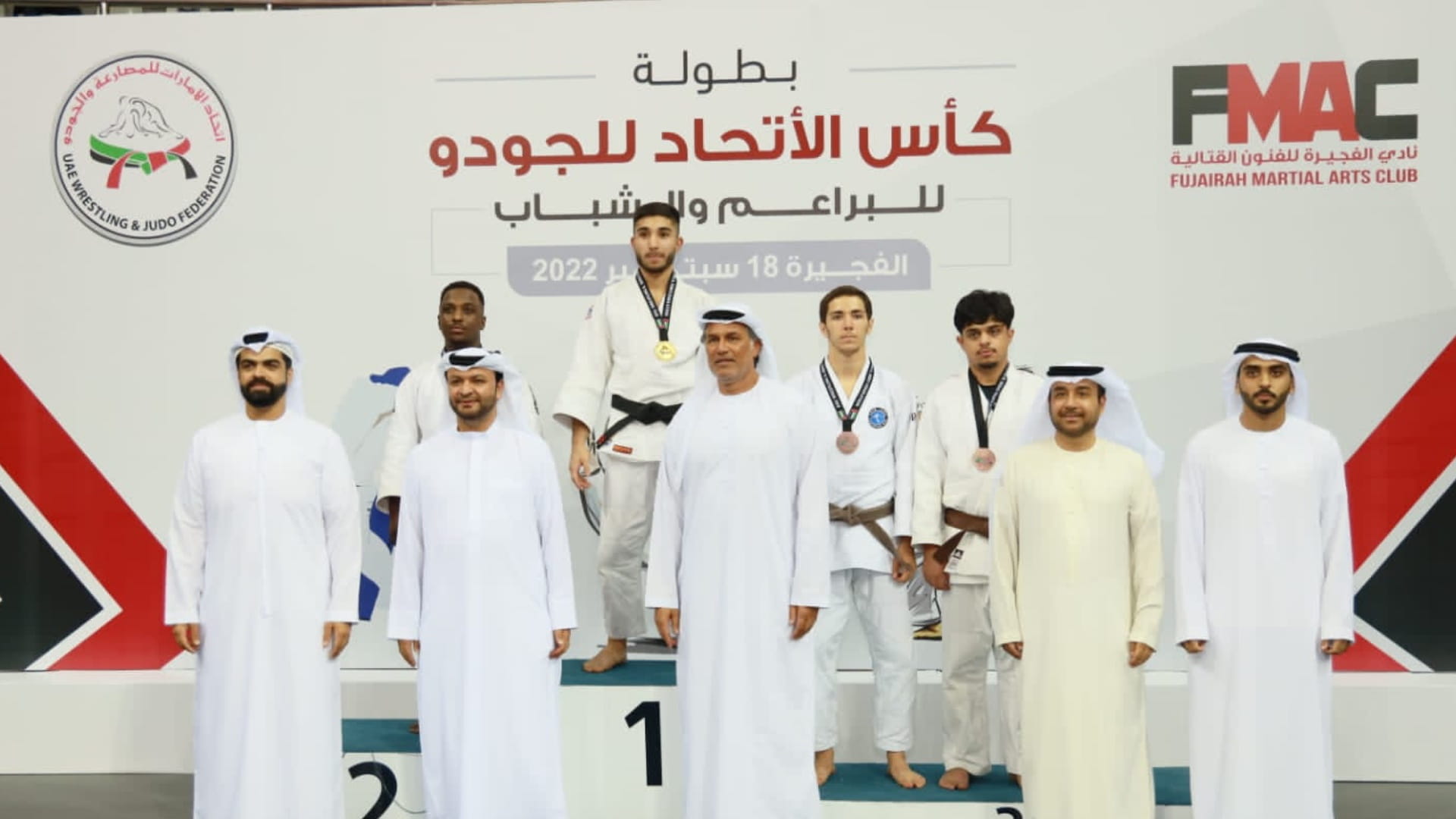 صورة بعنوان: فريق الفجيرة يتوّج بطلاً لكأس الاتحاد للجودو للبراعم والشباب  