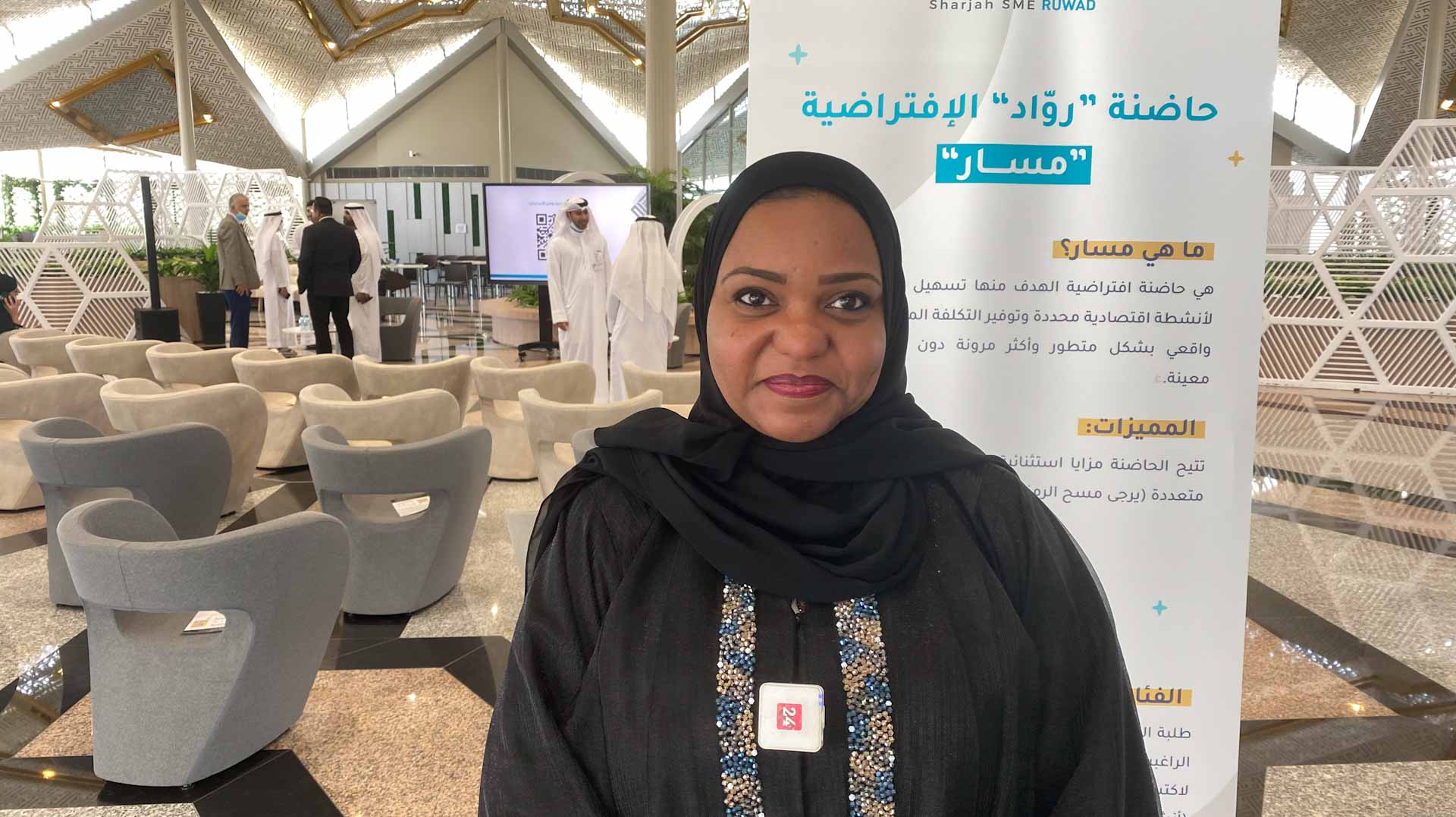 Image for the title: Sheikha Al Muallem: "Miles Ruwad" to support entrepreneurship 