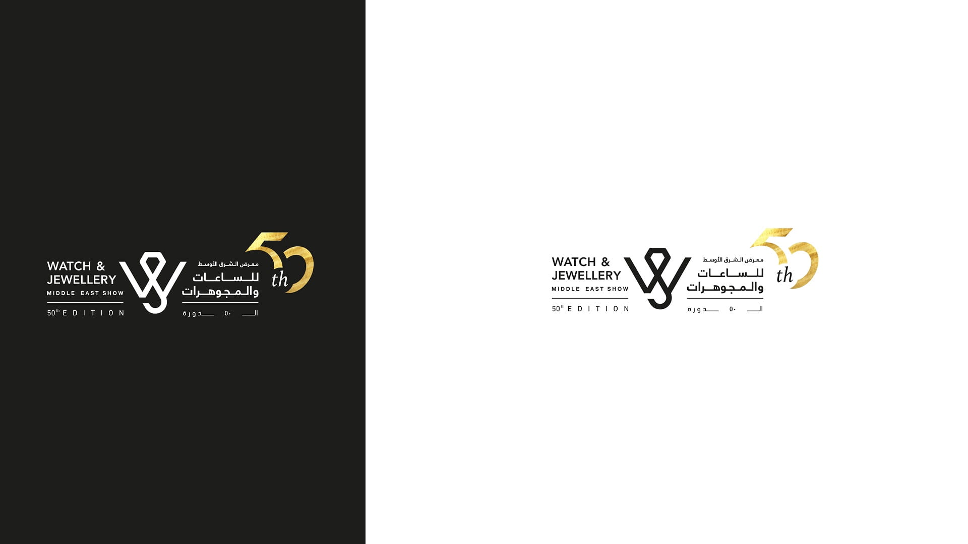 صورة بعنوان: الشارقة تطلق معرض الشرق الأوسط للساعات والمجوهرات في 5 أكتوبر 