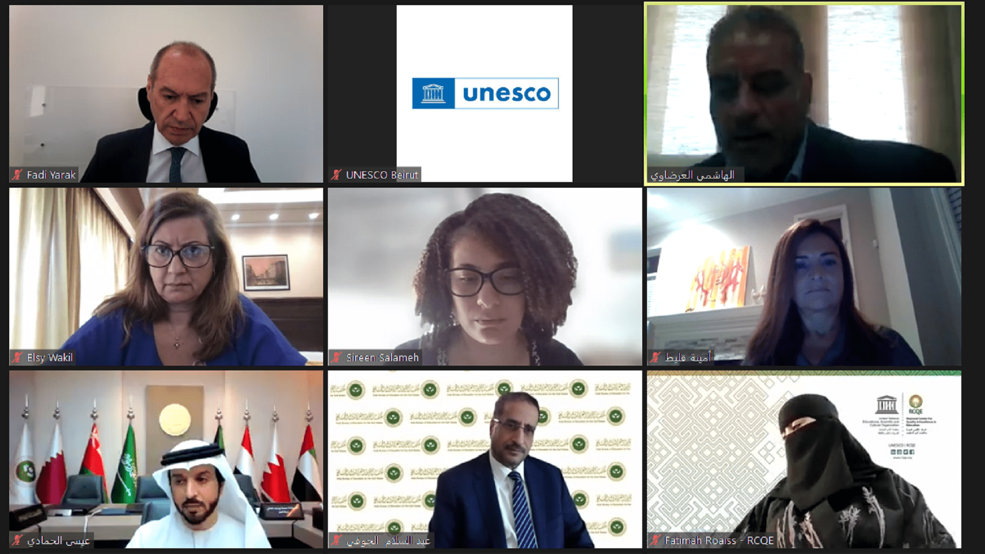 Image for the title: ALECGS participates in virtual seminar on literacy and technology 