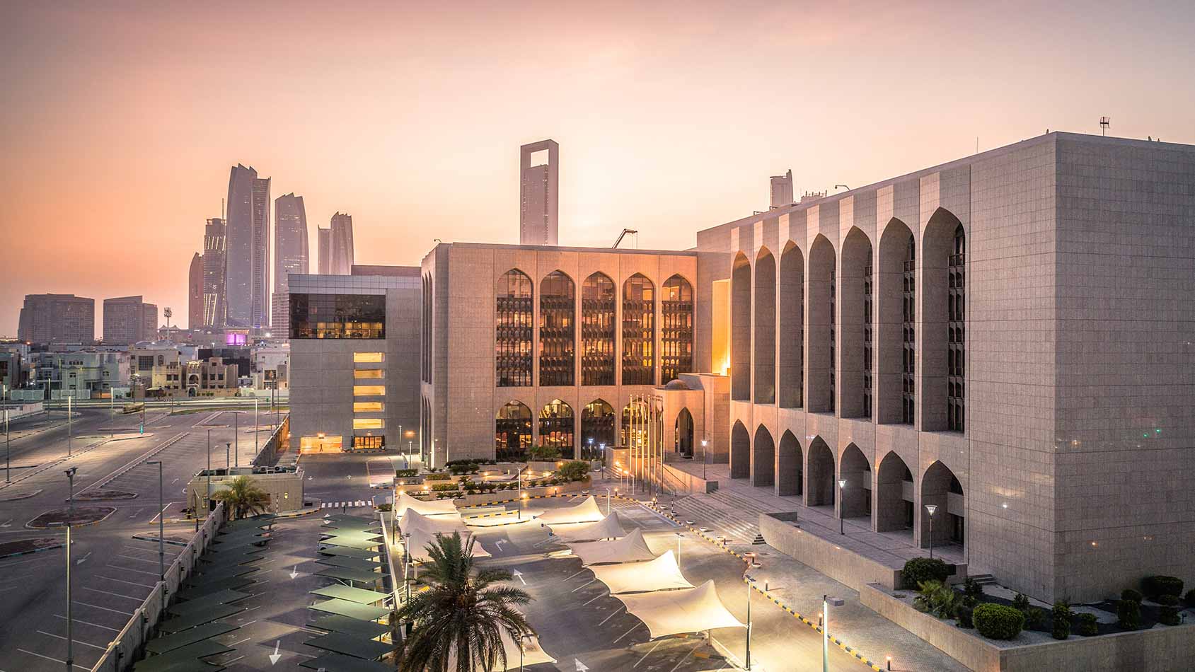 صورة بعنوان: المصرف المركزي يرفع سعر الأساس بواقع 75 نقطة أساس 