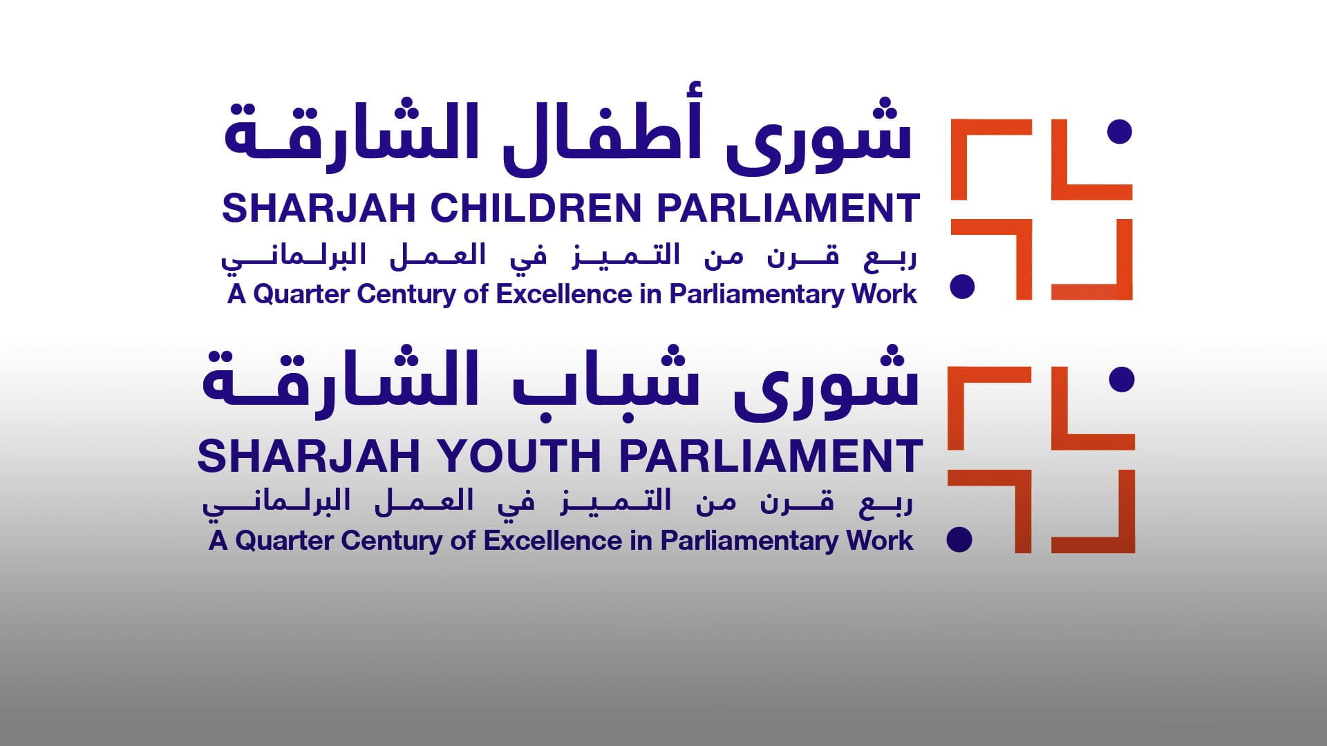 Image for the title: 300 candidates for Sharjah Children and Youth Parliament 