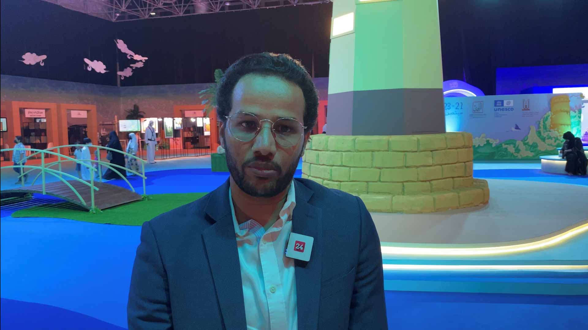 Image for the title: Stories of the sea in the memory of Arabs and popular imagination 