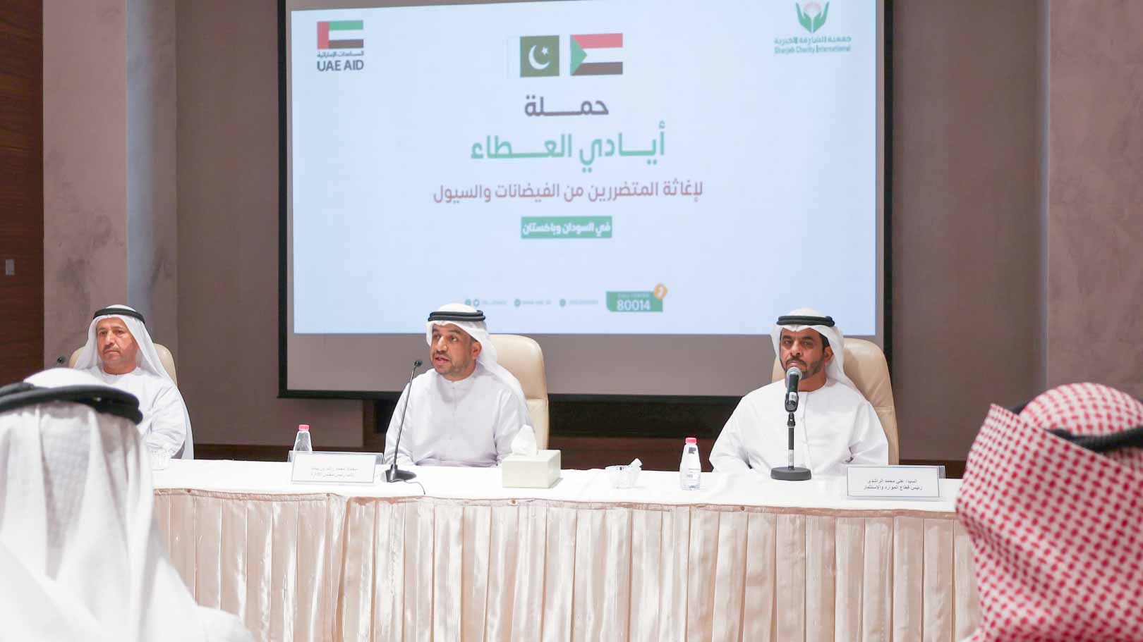 صورة بعنوان: "خيرية الشارقة" تطلق حملة "أيادي العطاء" لدعم متضرري السيول 