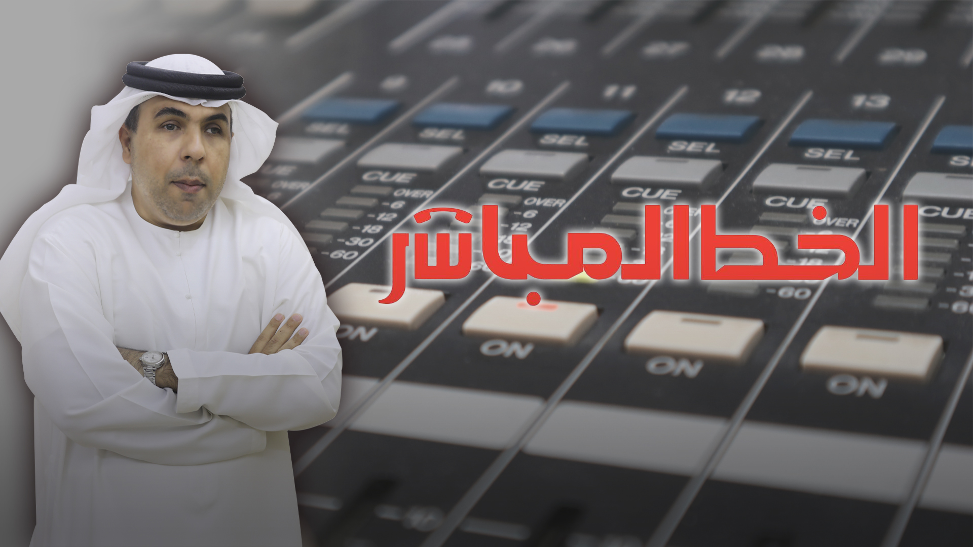 صورة بعنوان: صوتك وطن ... 