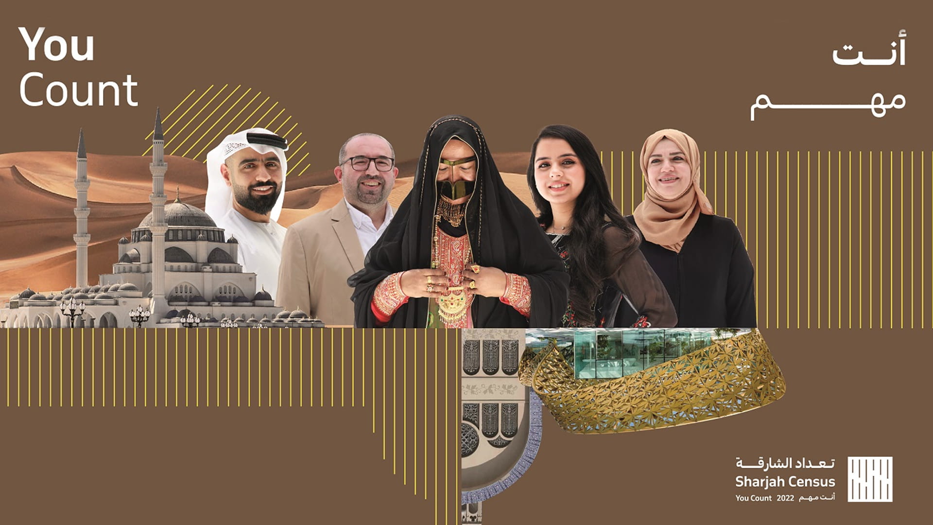 صورة بعنوان: بشعار: "أنت مهم".. "إحصاء الشارقة" تبدأ "التعداد السكاني 2022"  