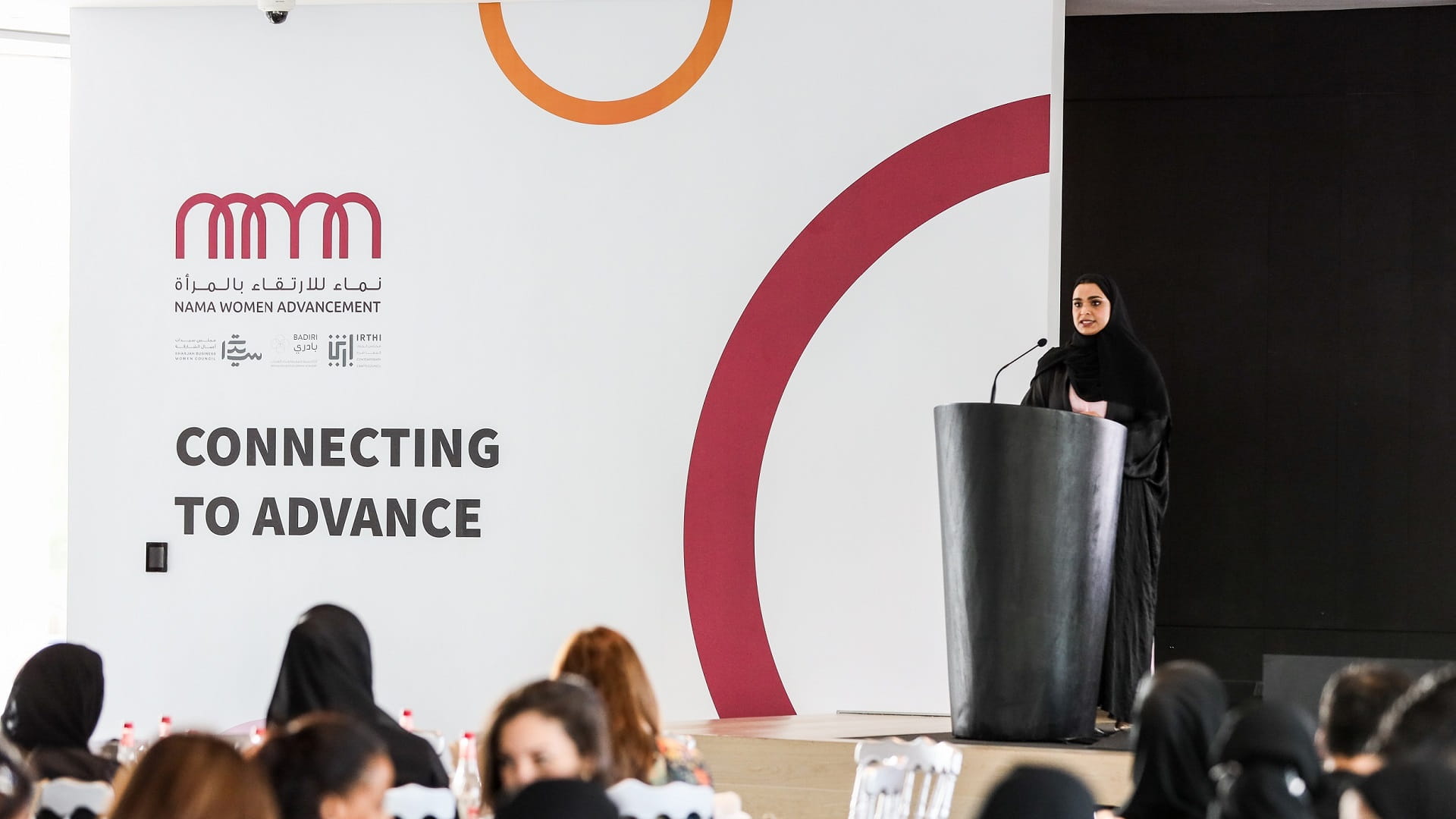 Image for the title: IGCF: NAMA’s inspiring sessions to highlight women’s achievements 