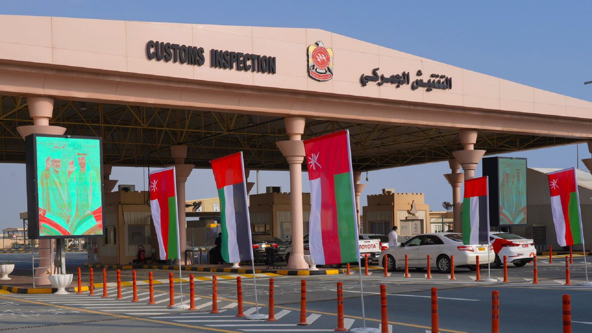 Image for the title: Khatm Melaha Border Point celebrates UAE Pres.’s visit to Oman 