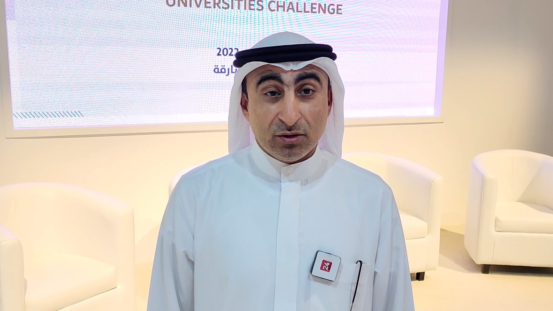 Image for the title: Murad: 70 students compete in IGCF’s “University Challenge” 