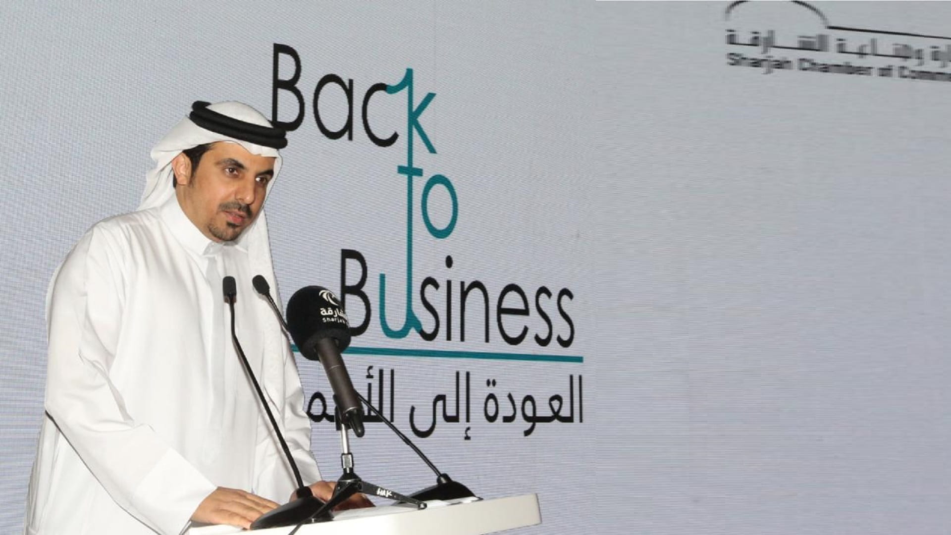Image for the title: SCCI displays its services for business community in Sharjah 