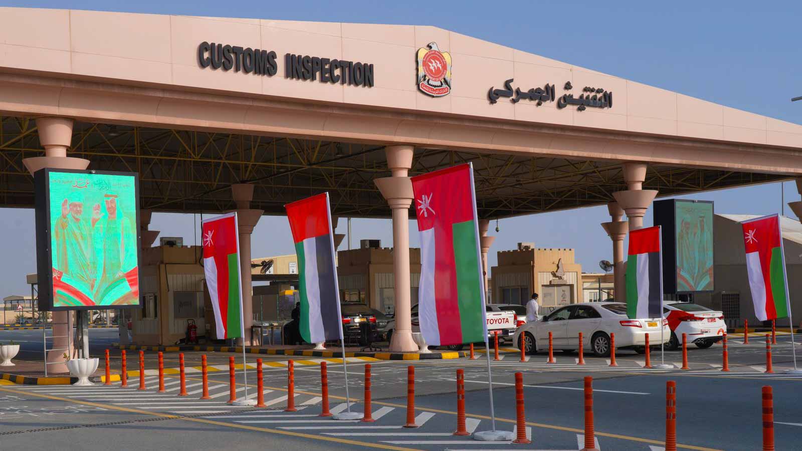 صورة بعنوان: منفذ خطم ملاحة الحدودي يحتفي بزيارة رئيس الدولة لسلطنة عمان 