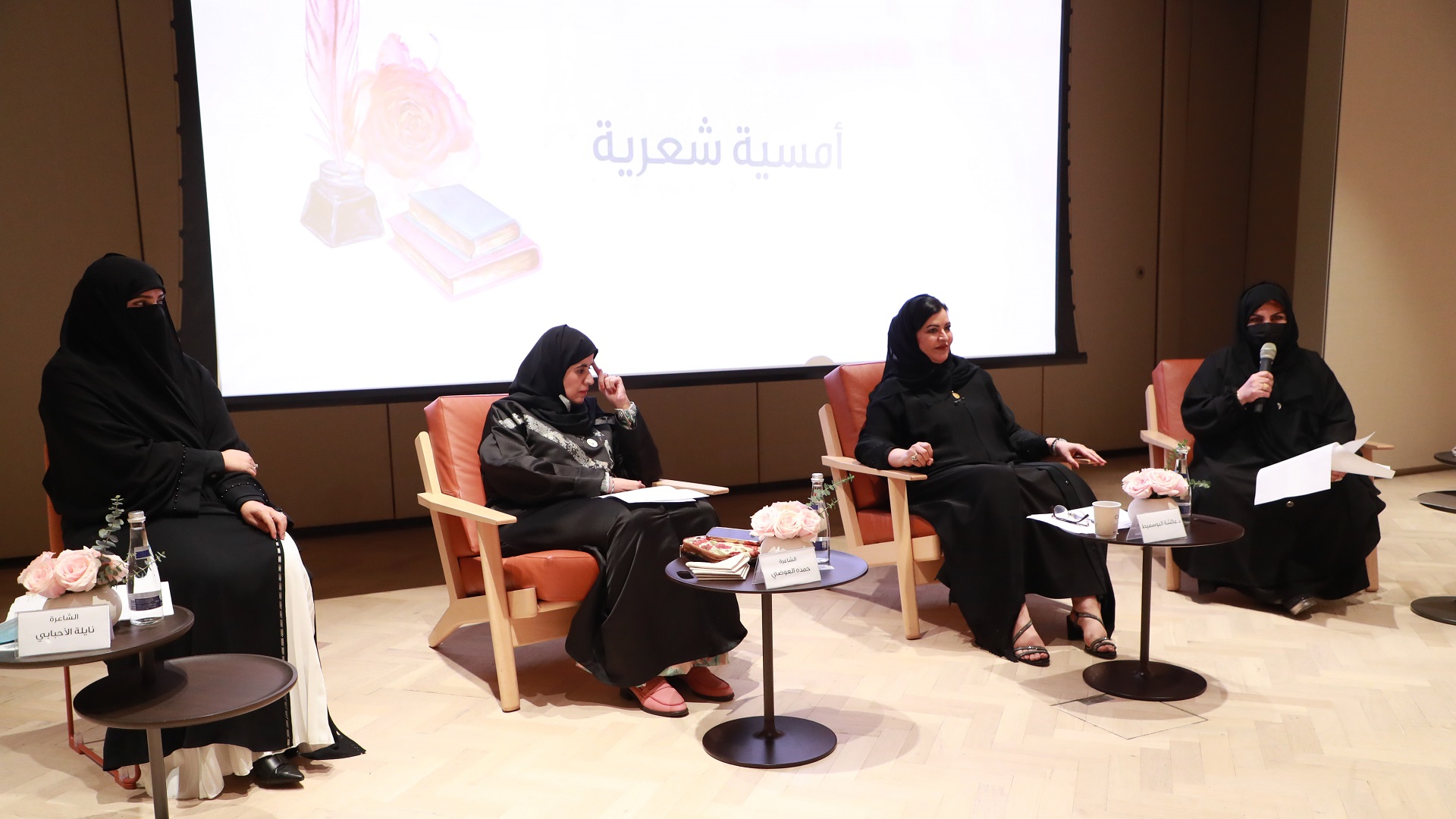 Image for the title: 7th UAE Women Writers Forum highlights various poetry forms 