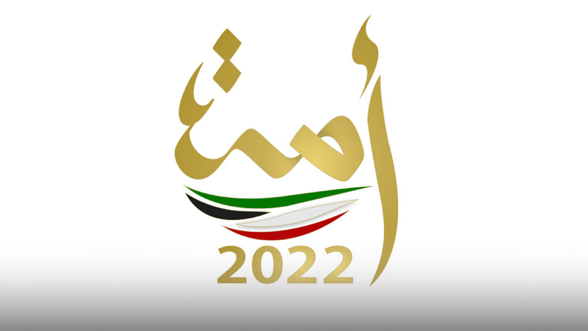 صورة بعنوان: الكويتيون ينتخبون غداً أعضاء مجلس الأمة  