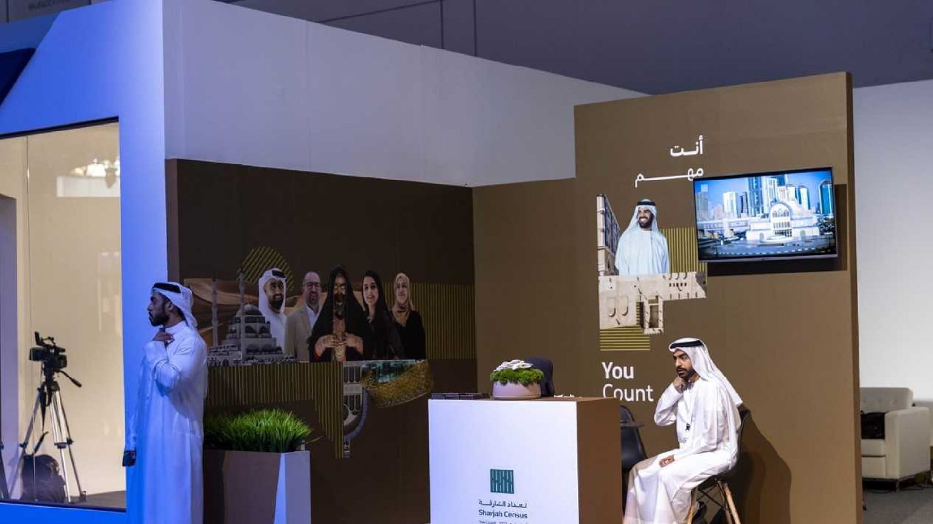 صورة بعنوان: إحصاء الشارقة تطلق منصة للتعريف بـ "تعداد 2022" في "منتدى الاتصال" 