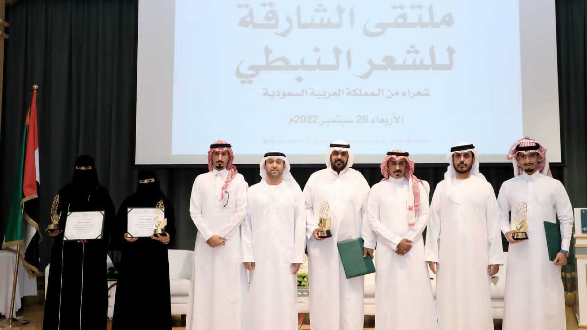 صورة بعنوان: ملتقى الشارقة للشعر النبطي.. قصائد تلامس الوجدان وتنبض بالحنين 