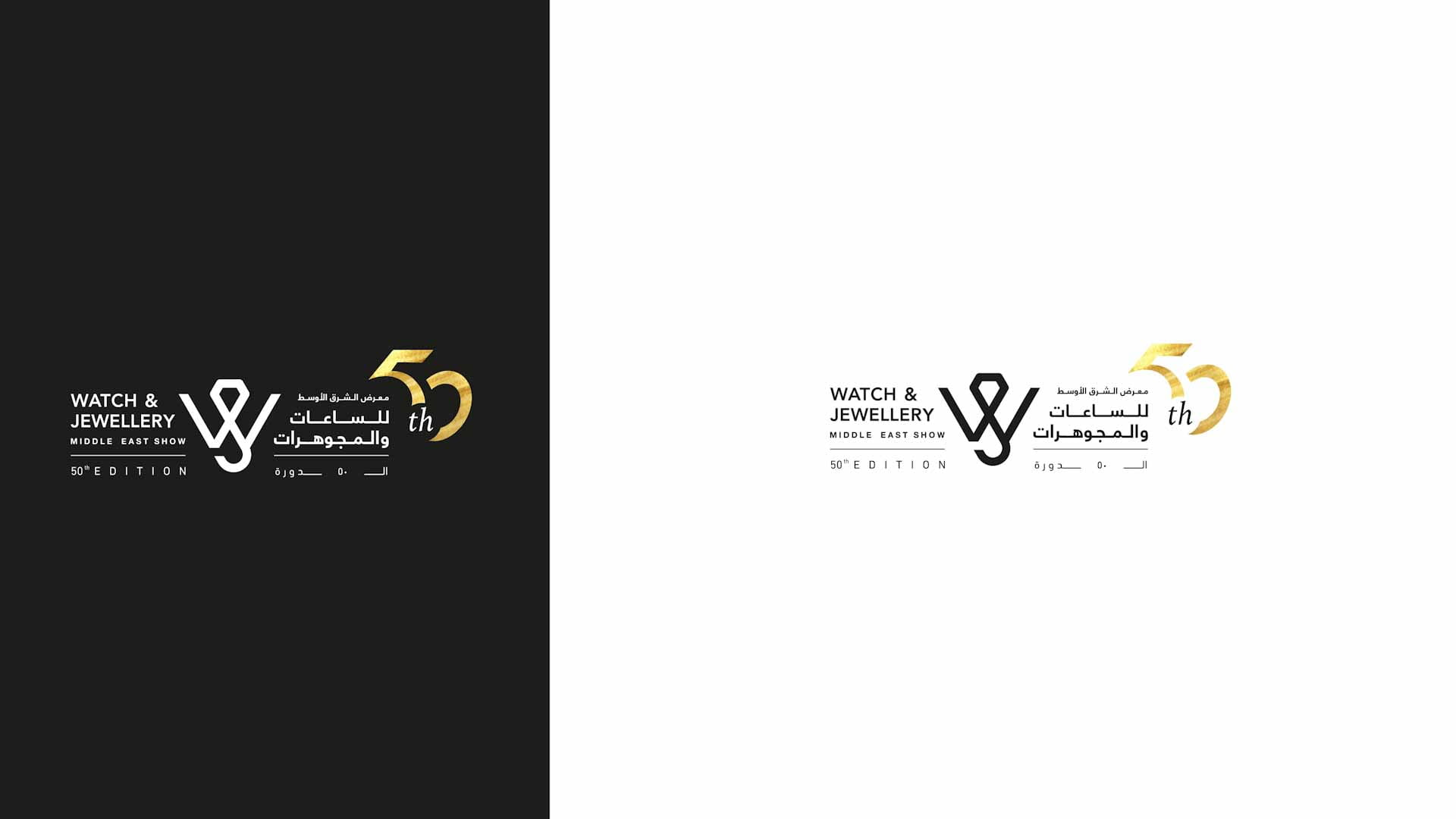 Image for the title: 900 global, local brands and exhibitors at WJMES’s 50 edition 