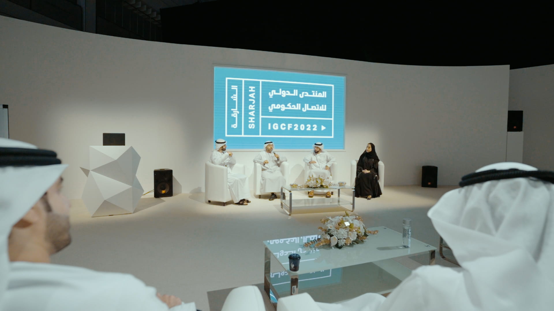 Image for the title: "University Challenge" discusses issues of sustainable media 