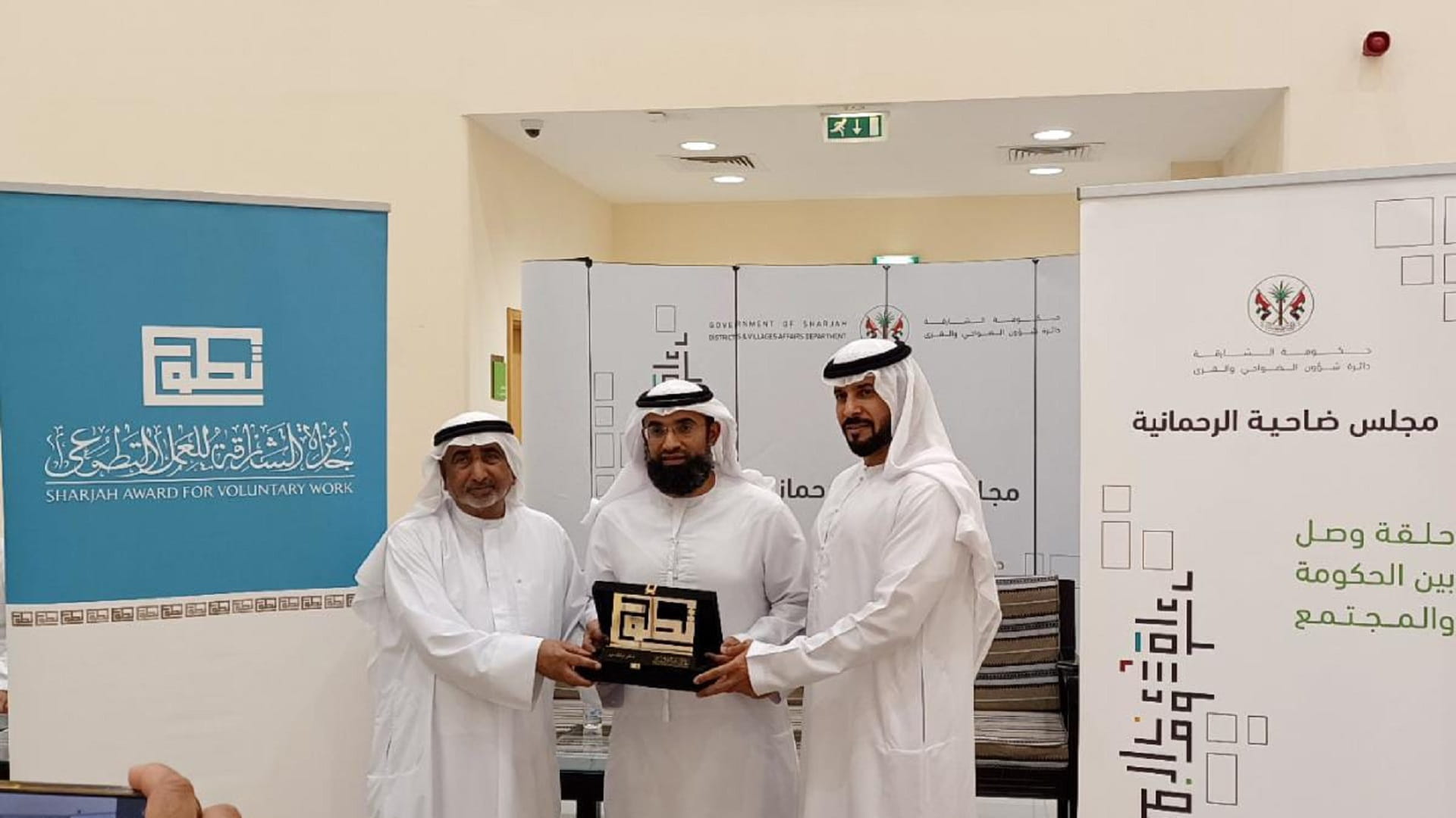 صورة بعنوان: الشارقة للعمل التطوعي تنظم محاضرة "العشر الأواخر" بضاحية الرحمانية 