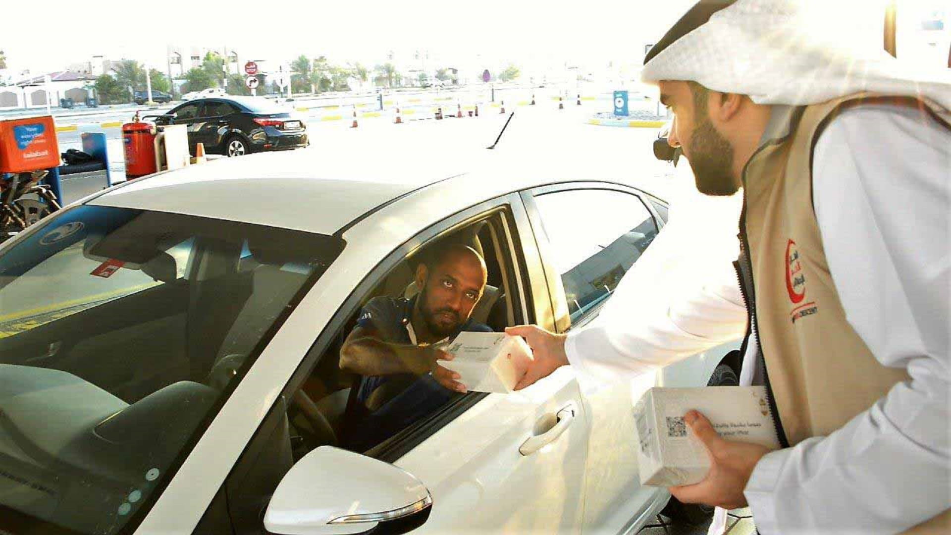 صورة بعنوان: الأرشيف والمكتبة الوطنية يشارك في مبادرة "كسر الصيام" 