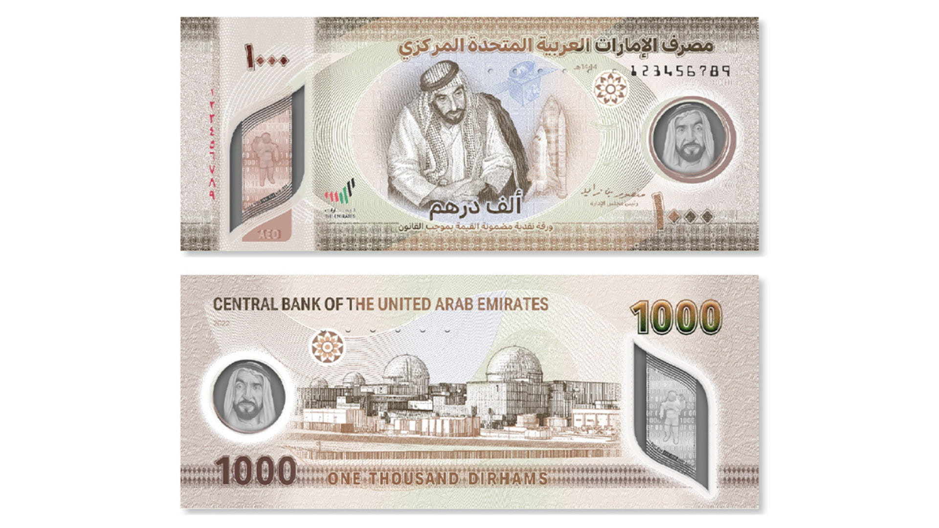 Image for the title: CBUAE issues a new banknote of AED1000 denom for circulation 