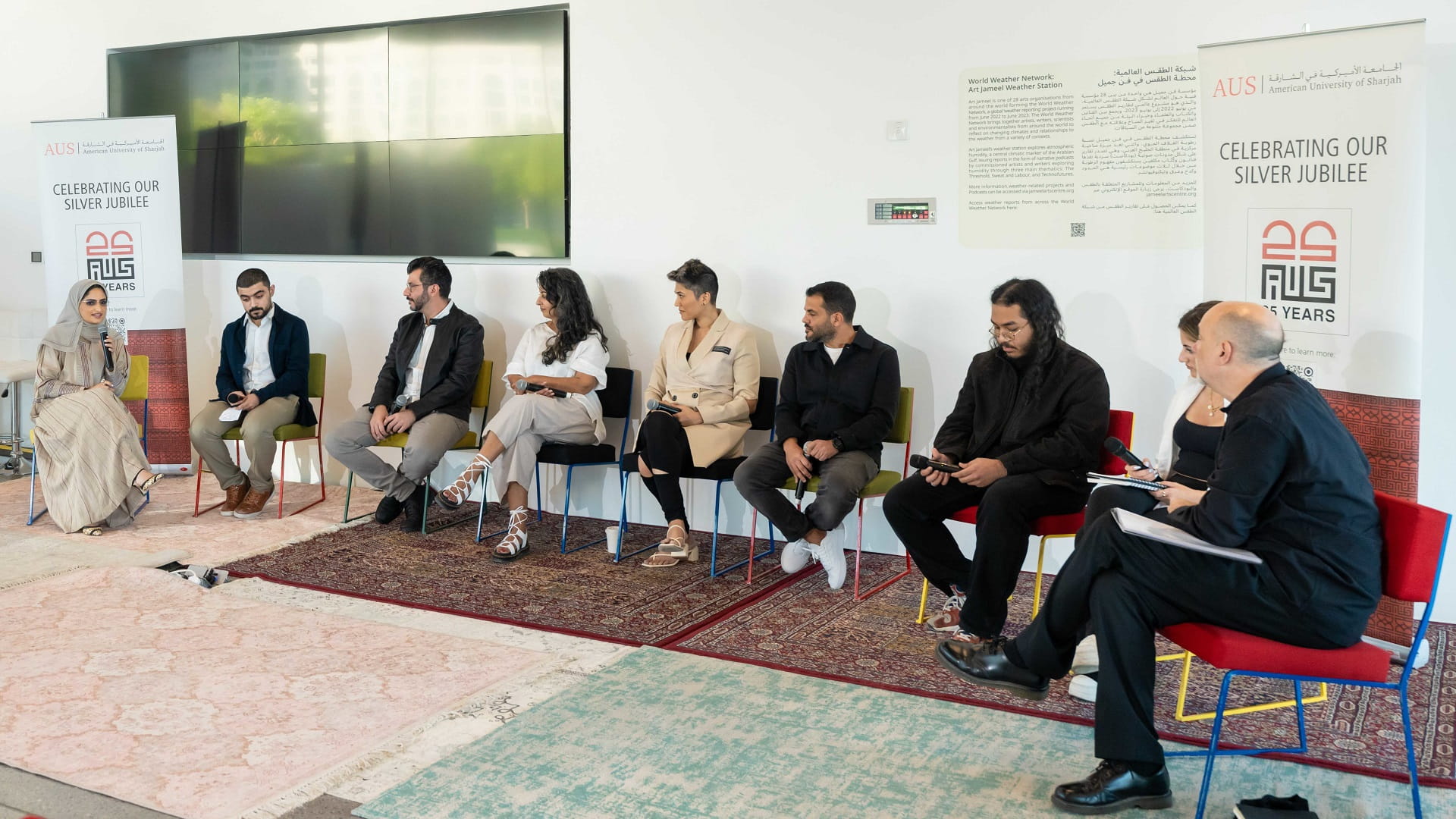 Image for the title: AUS leads critical conversations about future of design education 