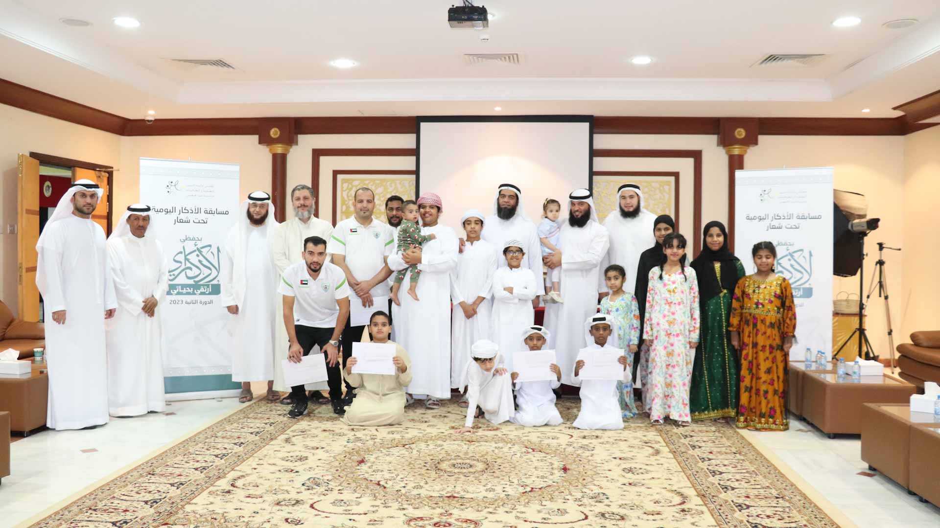 Image for the title: Dibba Al Hisn Parents Council concludes its Adhkar competition 