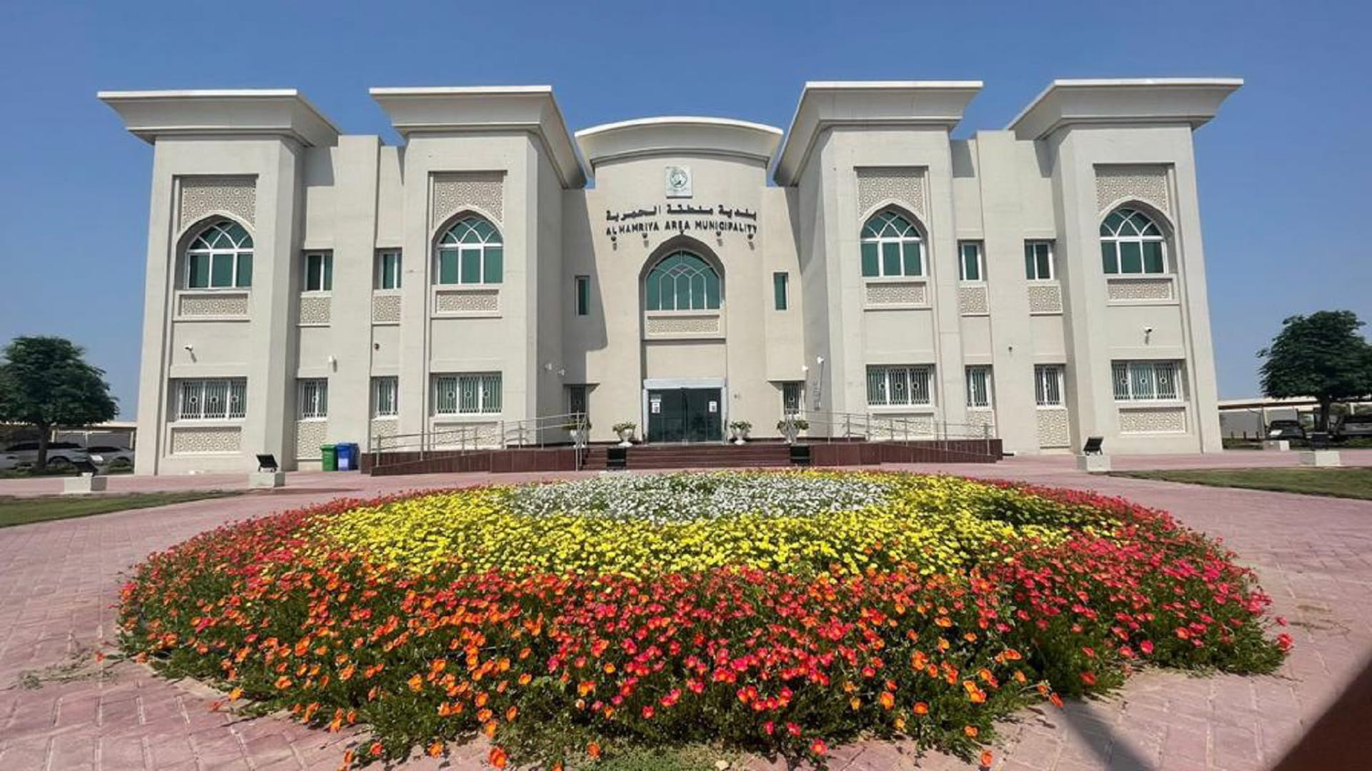 Image for the title: AHM Launches Awareness Sustainability Campaign 