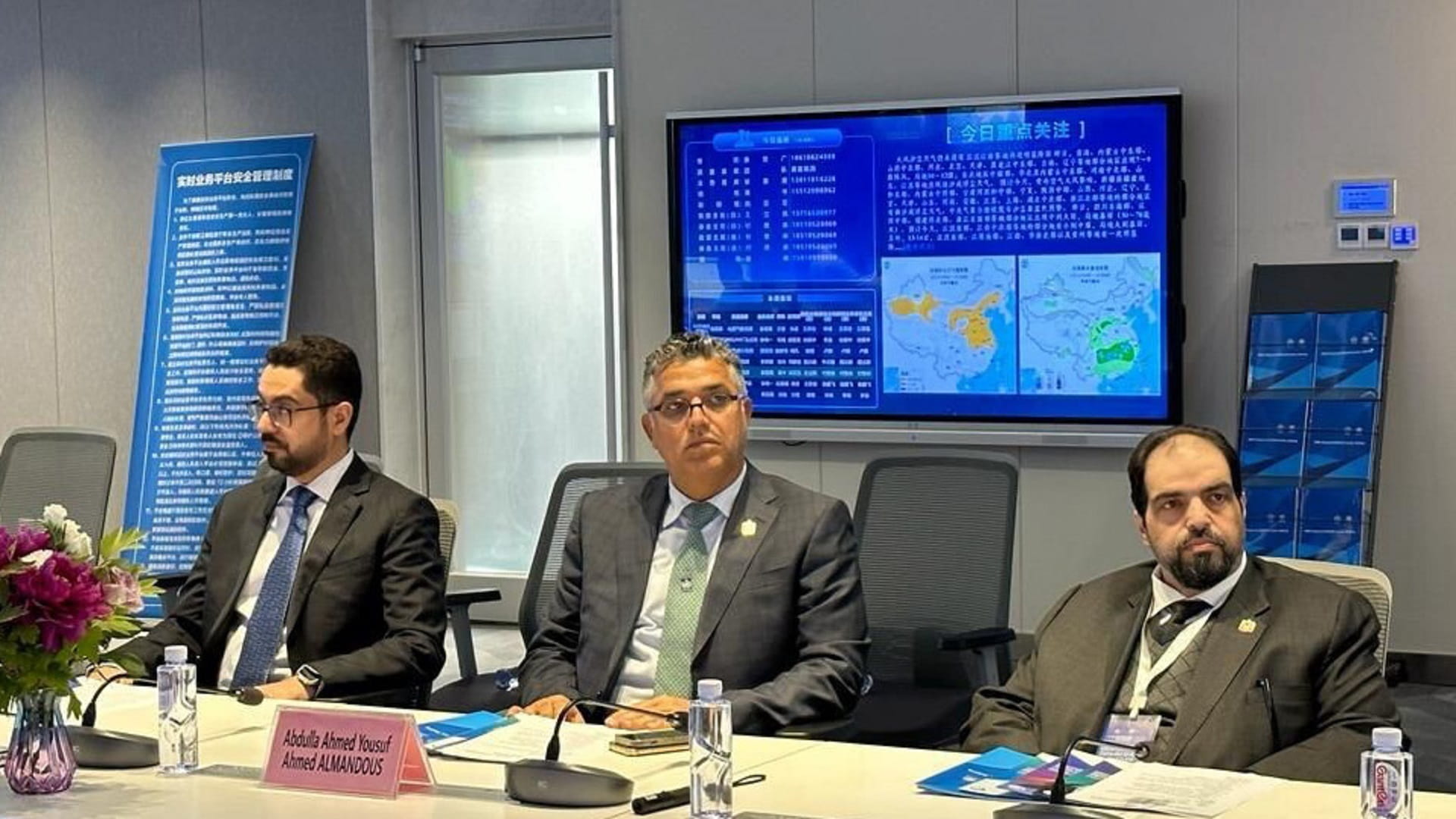 Image for the title: NCM participates in Belt and Road Forum on Early Warnings for All 