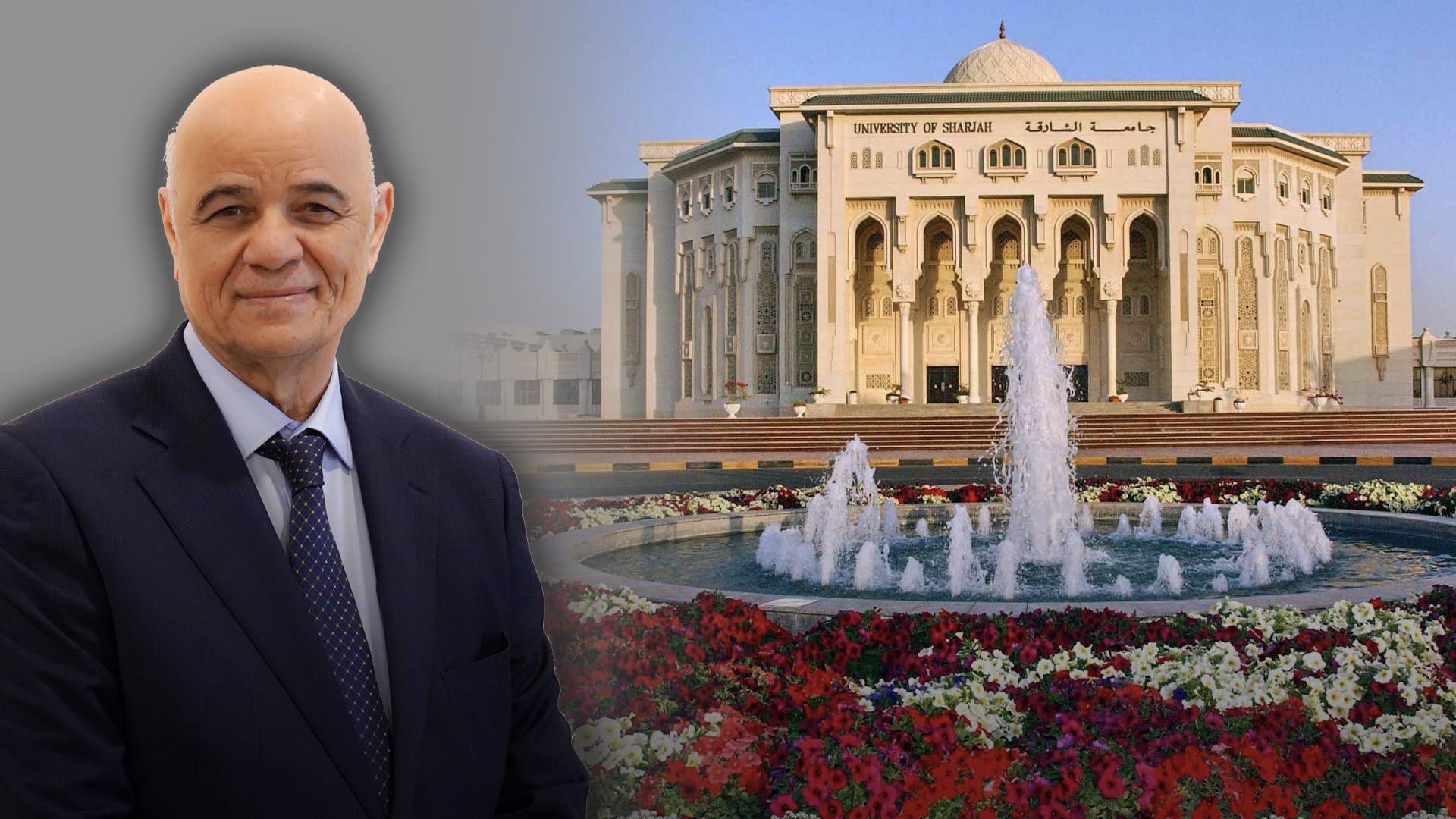 صورة بعنوان: جامعة الشارقة...منارة يتعاظم نورها 