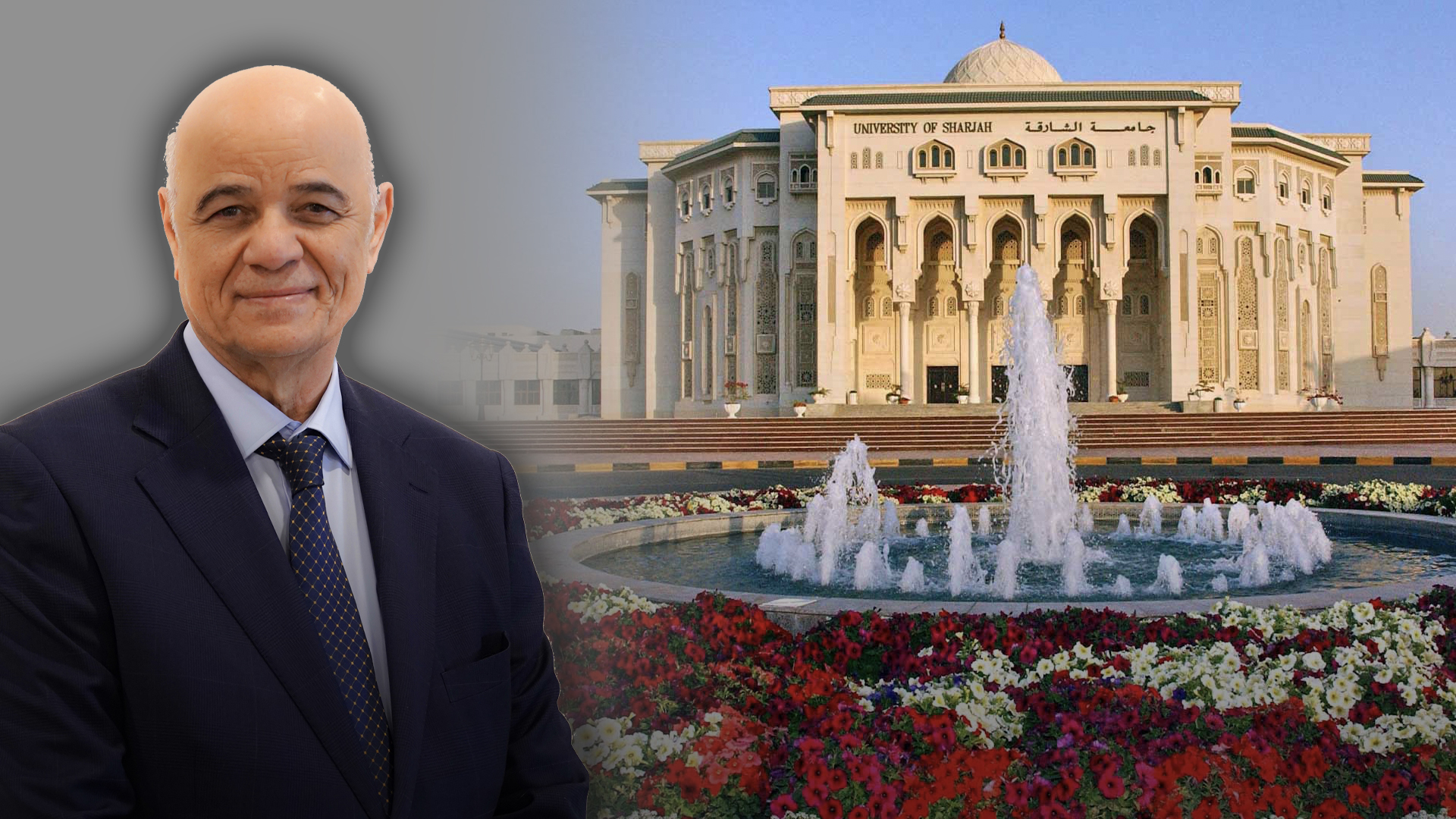 صورة بعنوان: جامعة الشارقة...منارة يتعاظم نورها 