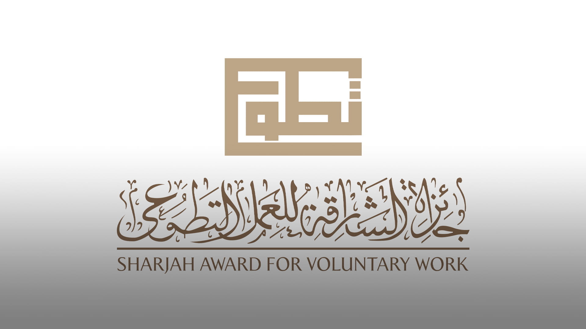 Image for the title: Official vol. platform Cert. accepted for participation in SAVW 