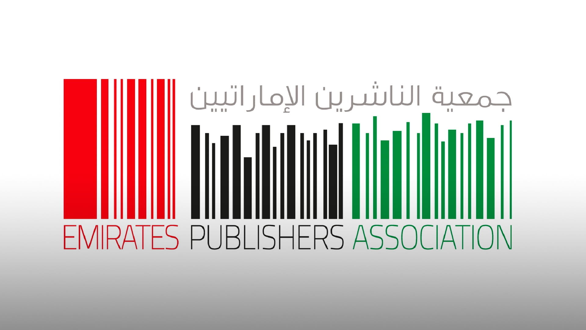 Image for the title: EPA forging new partnerships at London Book Fair 