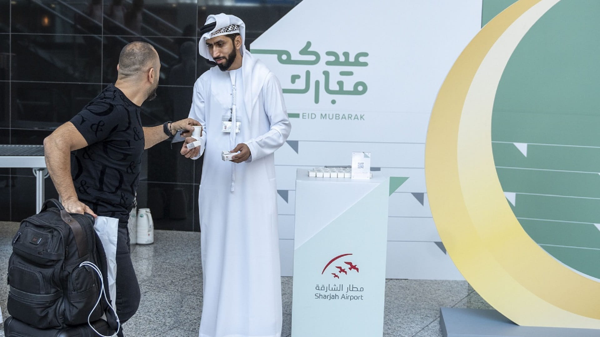 صورة بعنوان: مطار الشارقة يحتفل مع المسافرين بعيد الفطر السعيد 