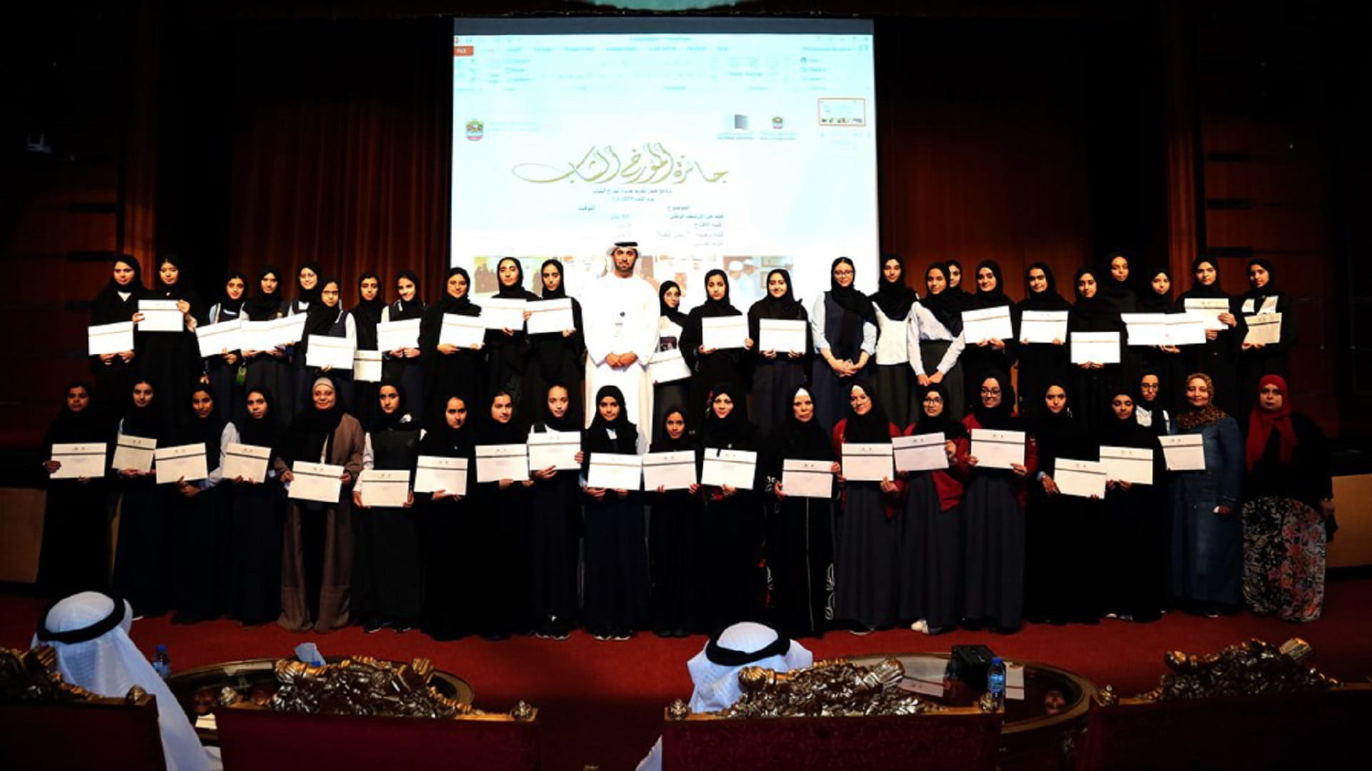 صورة بعنوان: الأرشيف والمكتبة الوطنية يواصل تلقي المشاركات بجائزة المؤرخ الشاب 