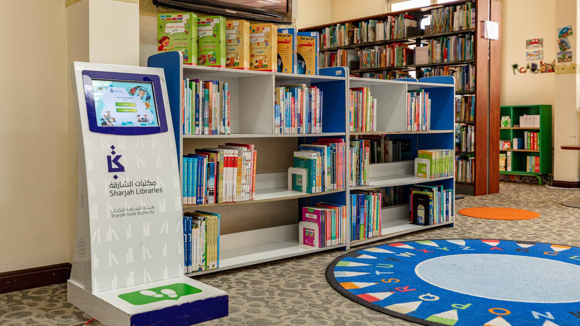 صورة بعنوان: فروع "مكتبات الشارقة العامة".. مساحات للإبداع والتّعلُّم 