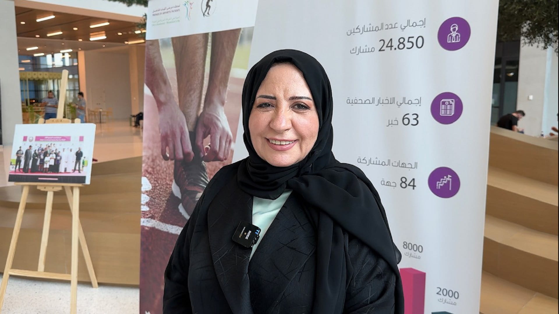 Image for the title: Waheeda Abdelaziz: Annual charity marathon starts April 30 