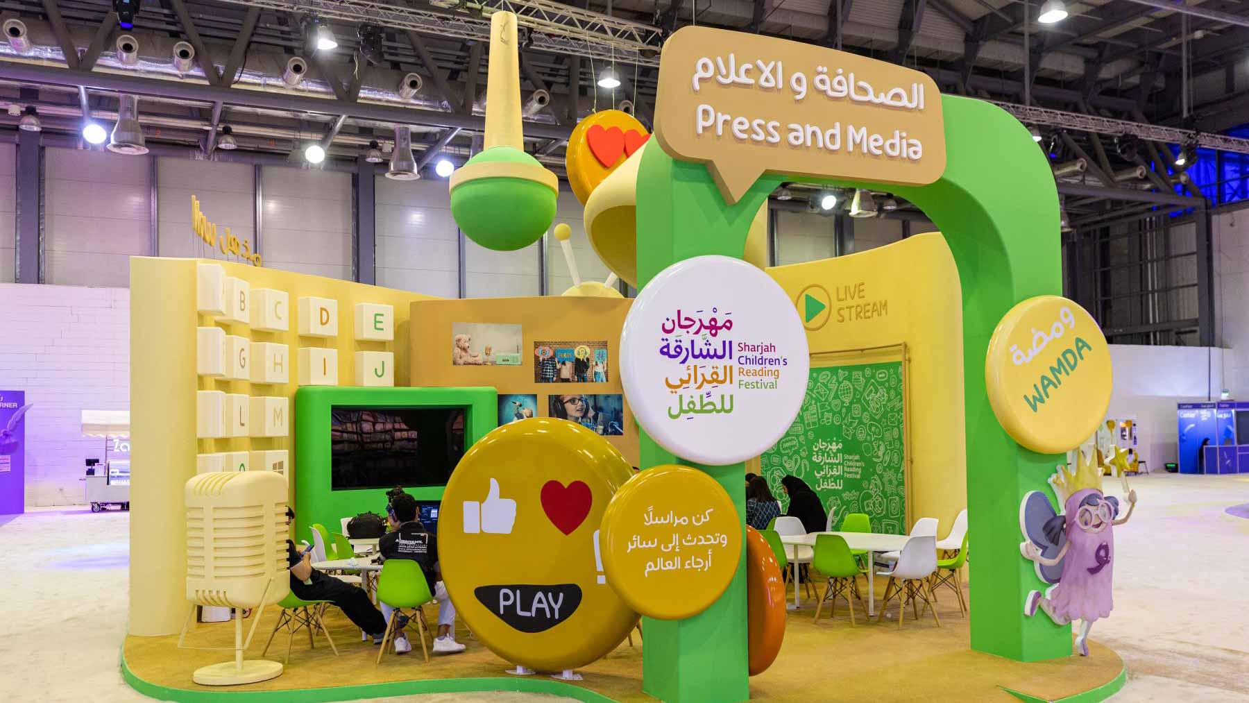 صورة بعنوان: 60 ورشة إبداعية وفنية خلال 12 يوماً في "الشارقة القرائي للطفل" 