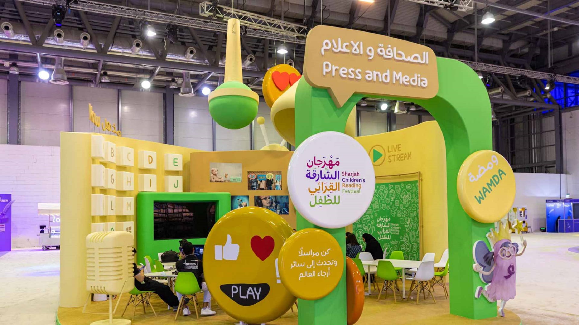 Image for the title: SCRF 2023 will fuel young imaginations with 946 workshops 