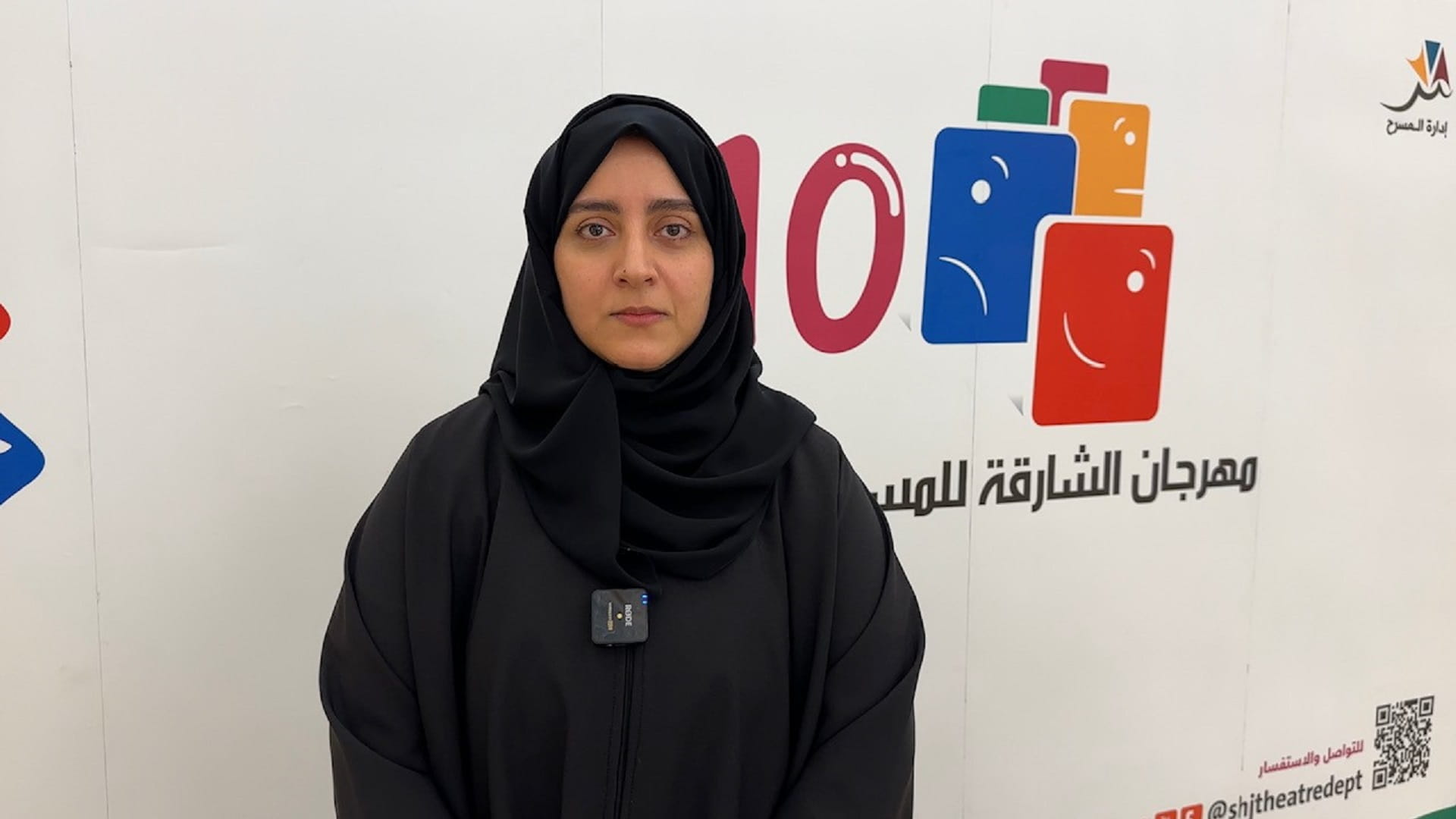 Image for the title: Al Fardan: 61 schools participating in "Theatre Festival" 