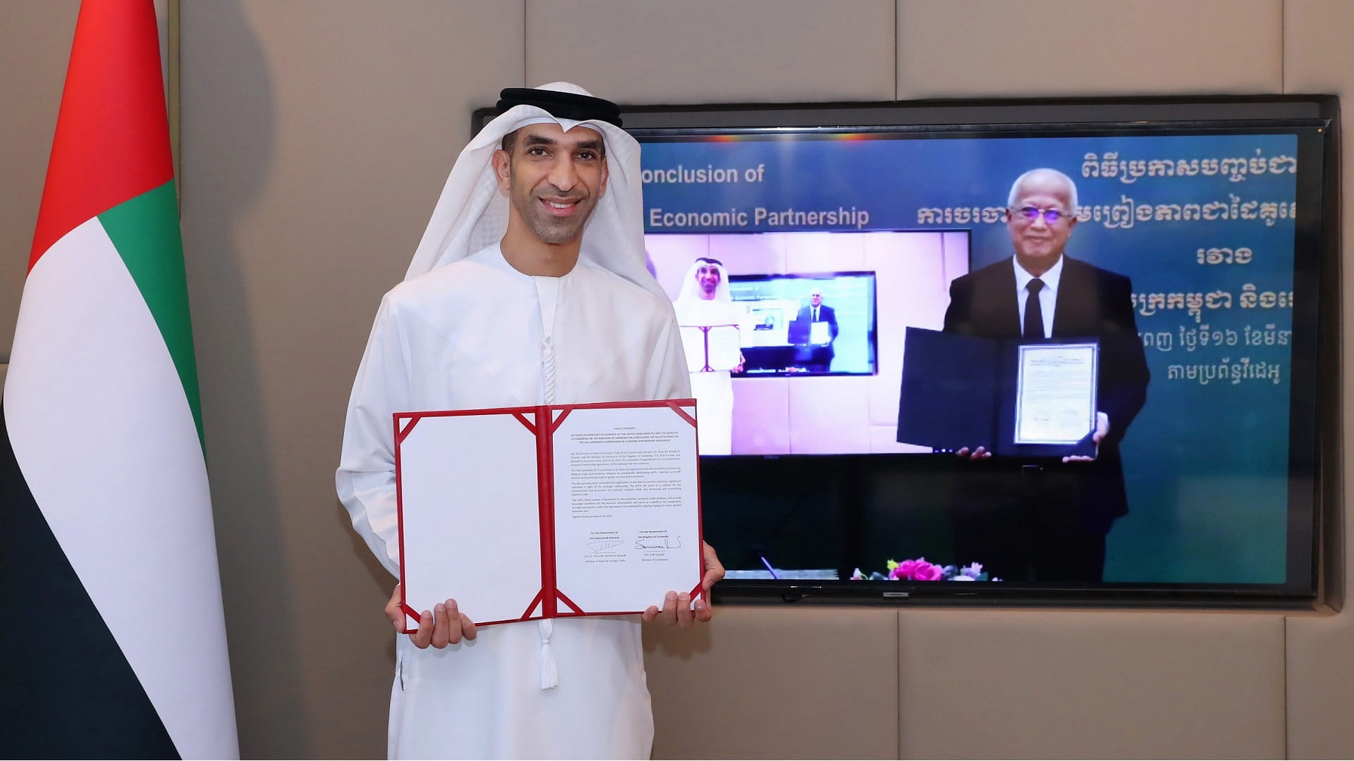 Image for the title: UAE and Cambodia conclude ‘Economic Partnership Agreement’ 