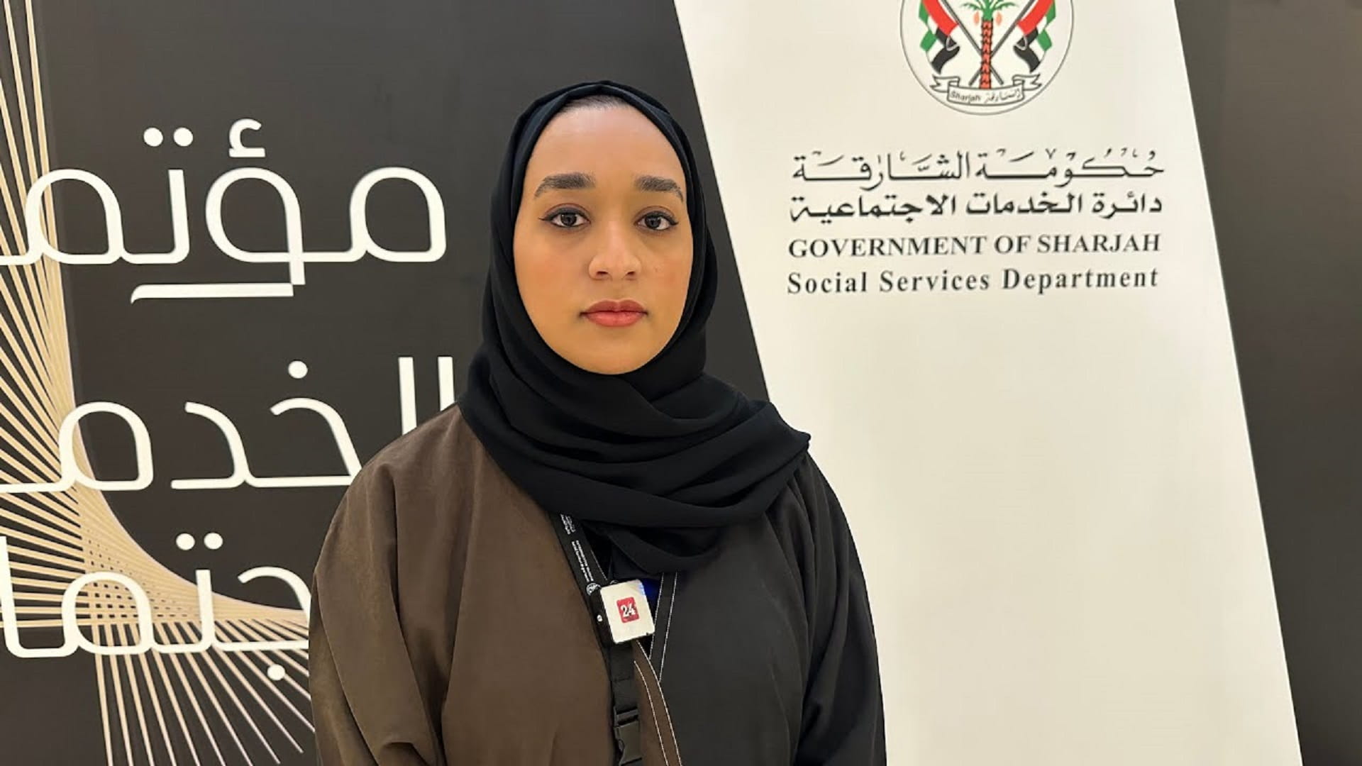 Image for the title: SSSD concludes Social Work Conference in Sharjah 