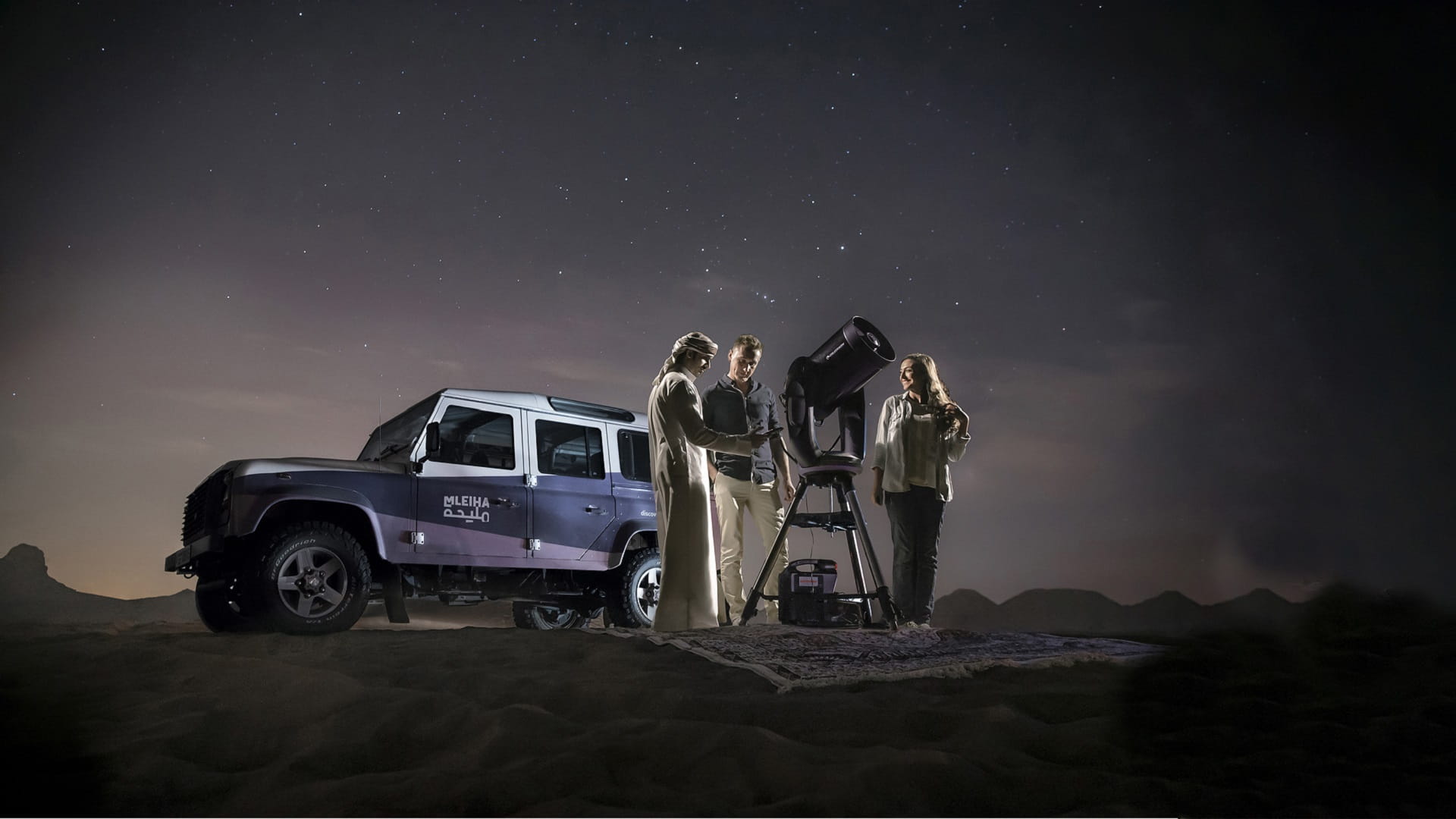 Image for the title: Special Perseids Meteor Shower Watching Event at Mleiha 